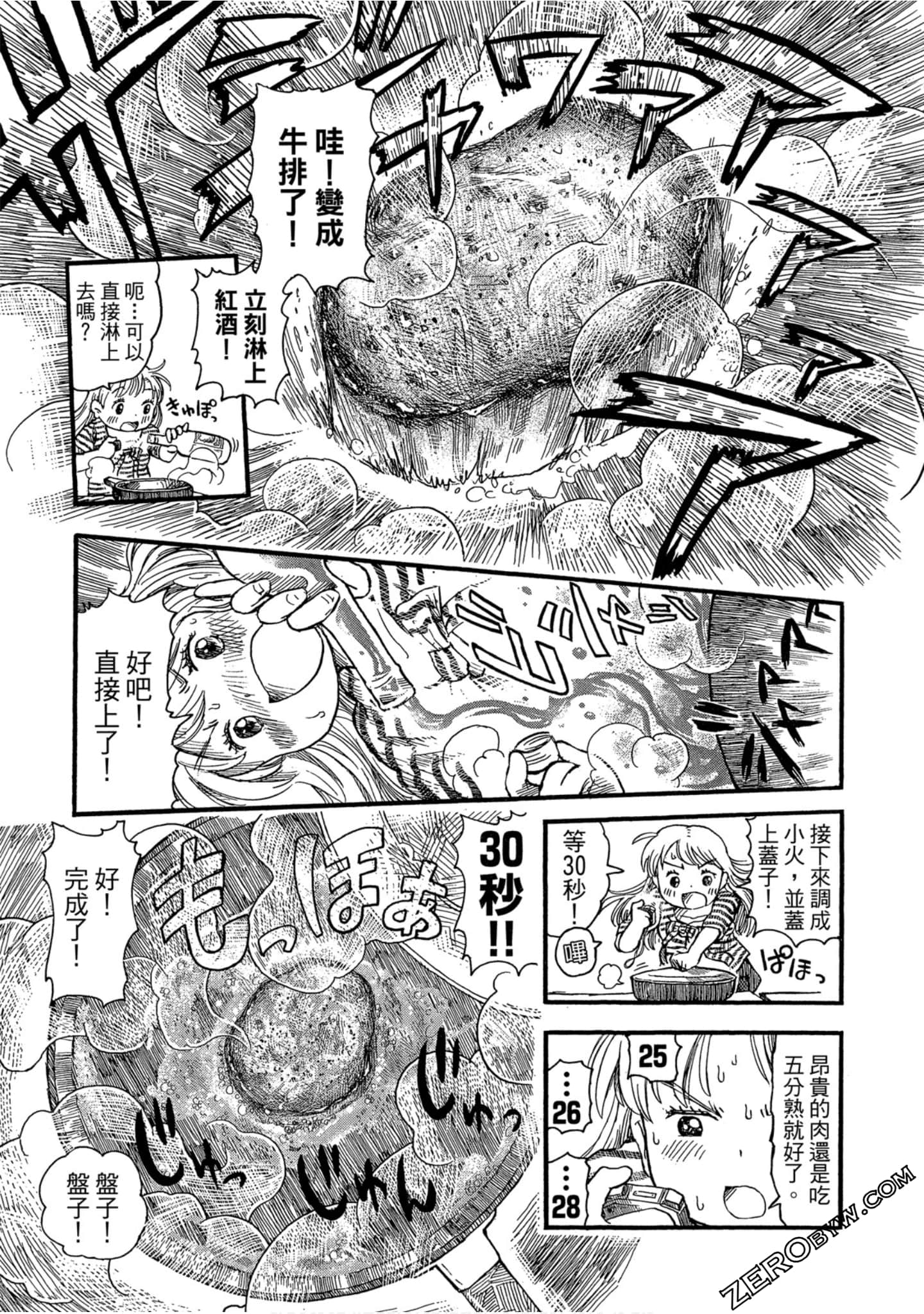 Page 152