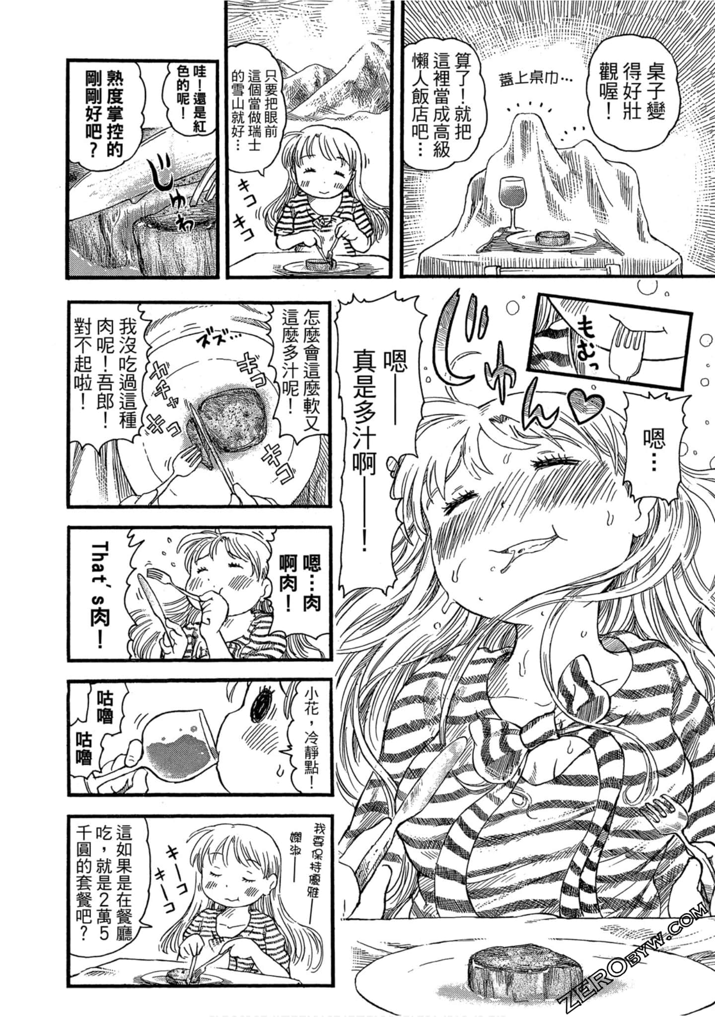 Page 153