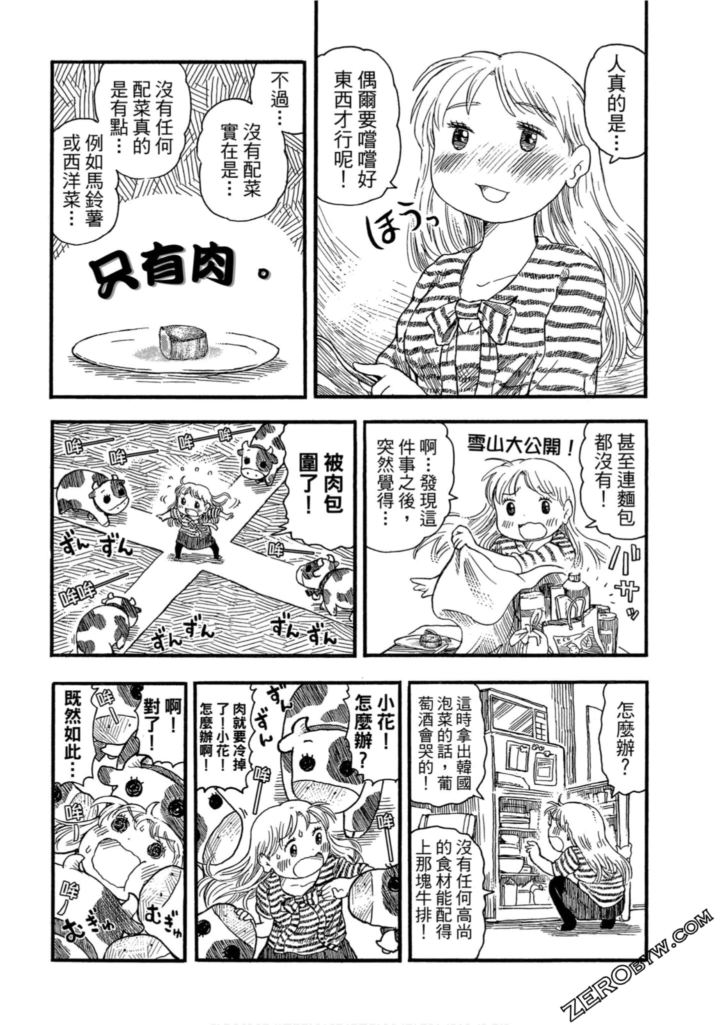 Page 154