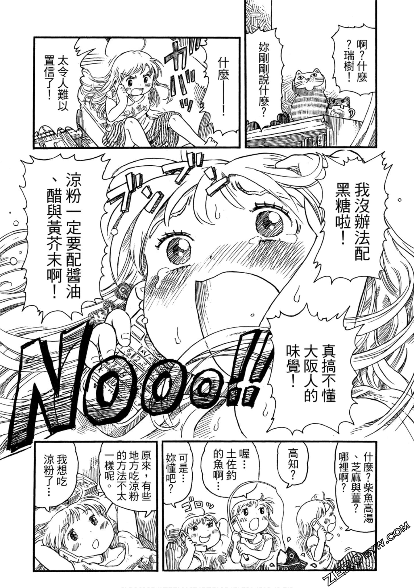 Page 158