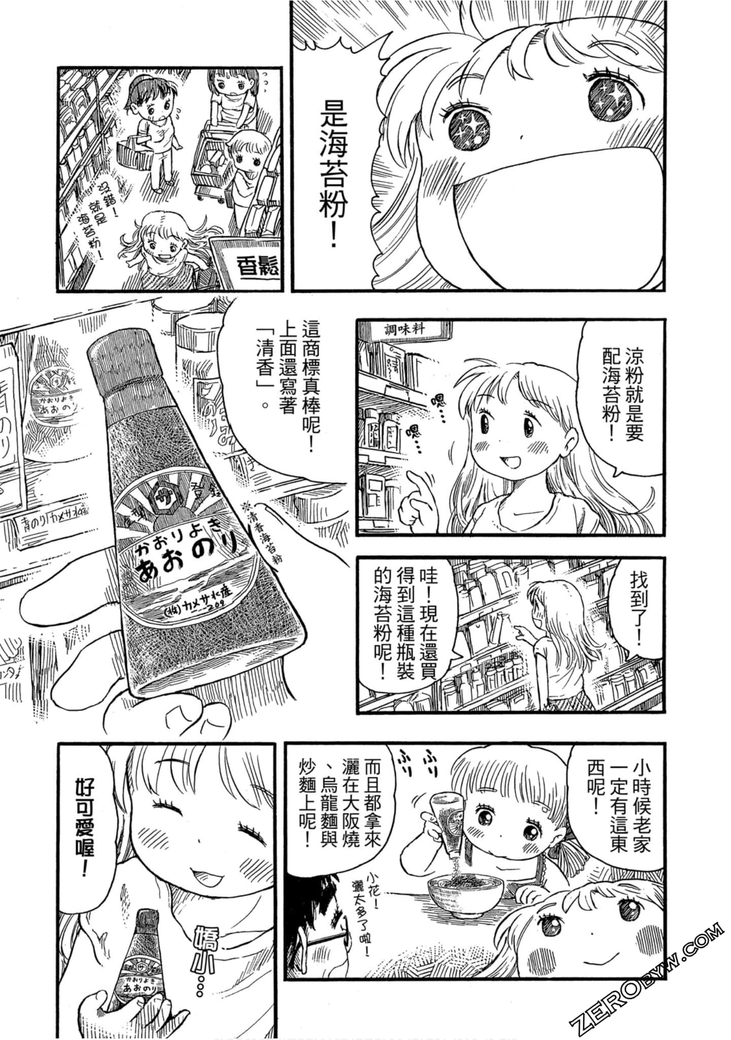 Page 160