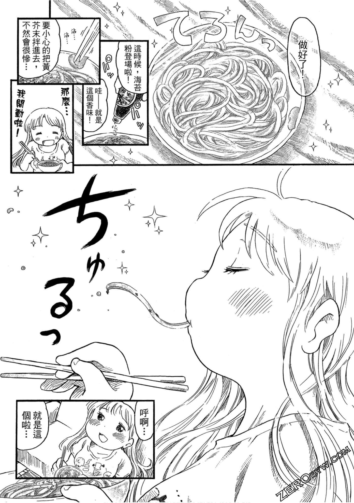 Page 162