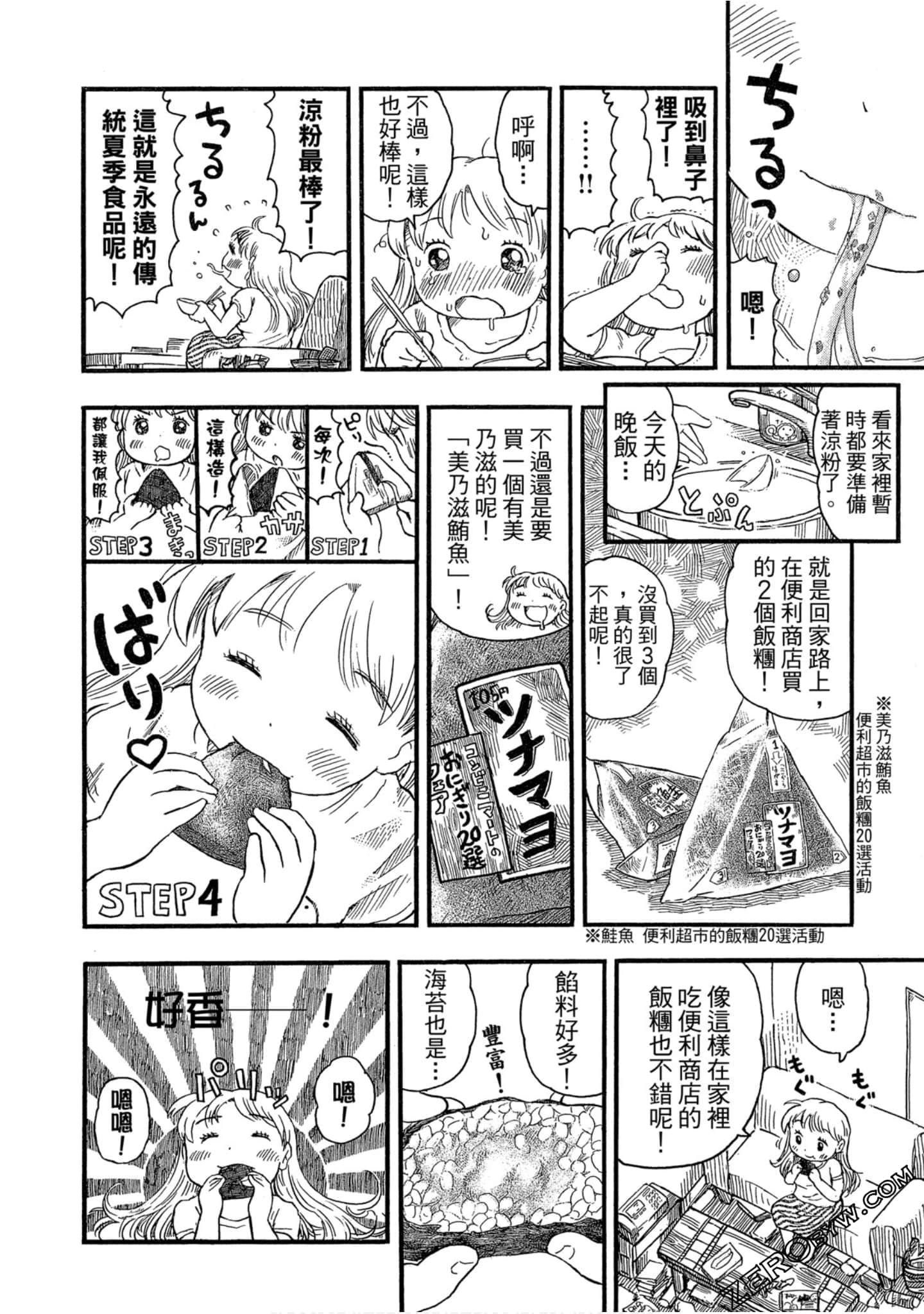 Page 163