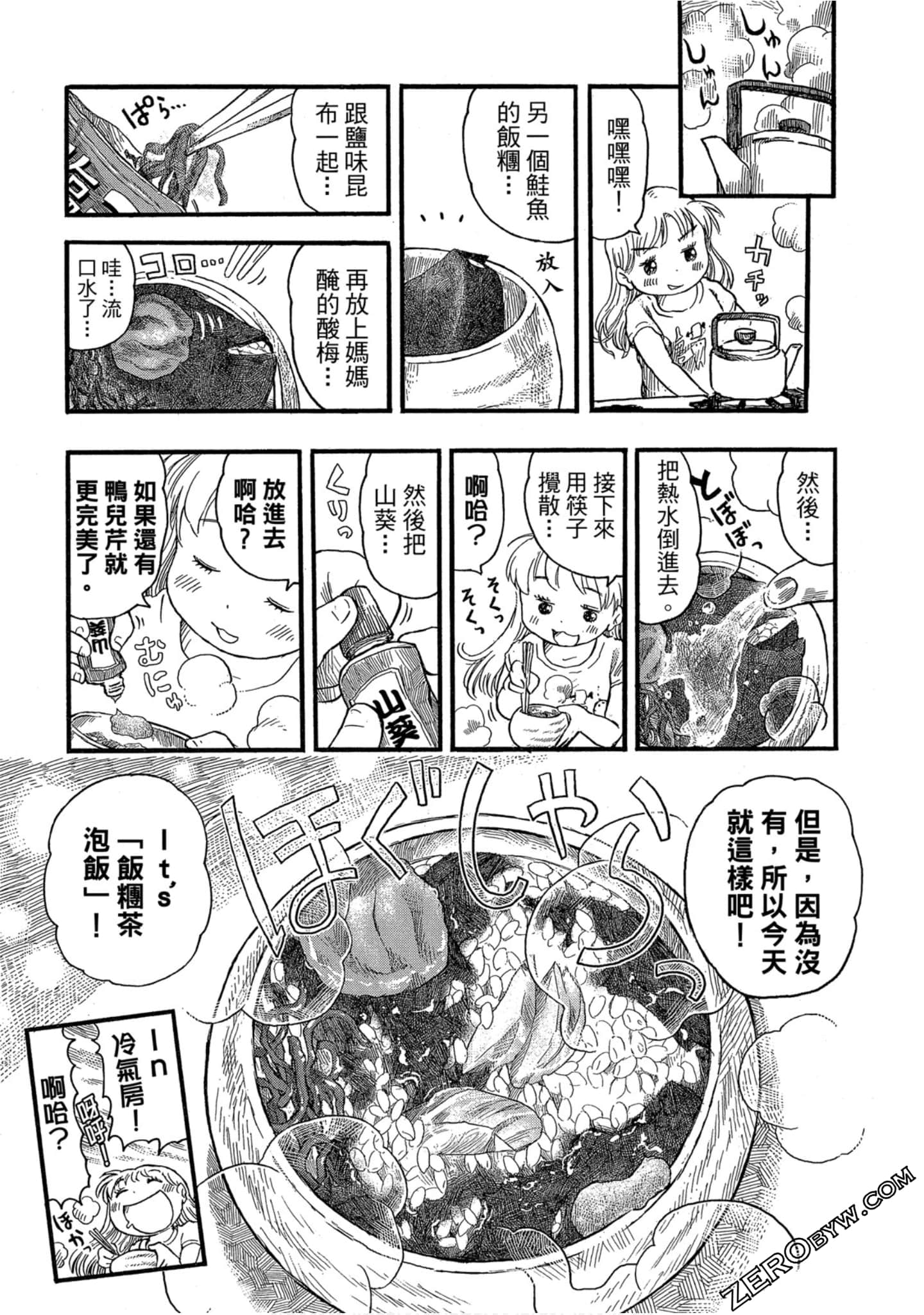 Page 164