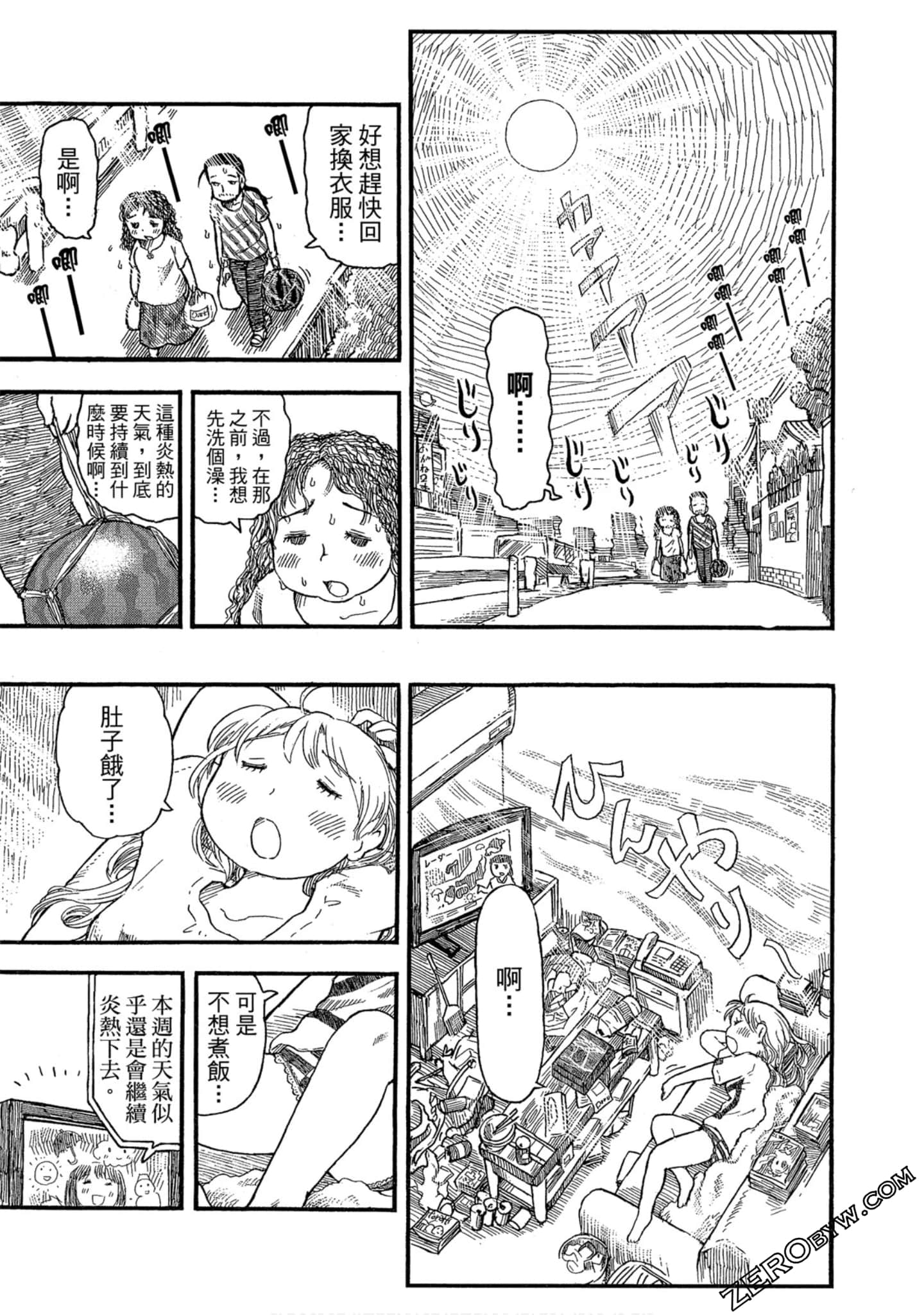 Page 168