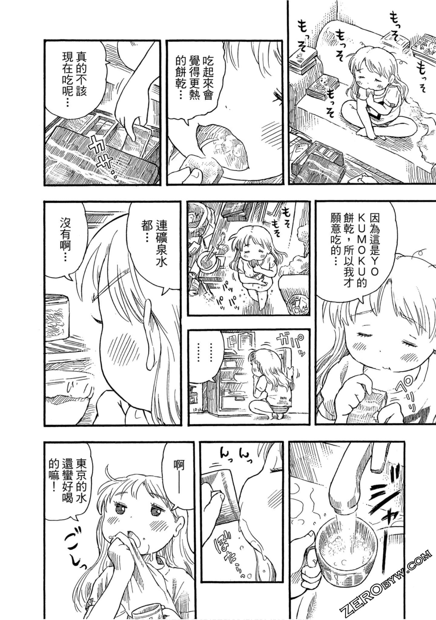 Page 169