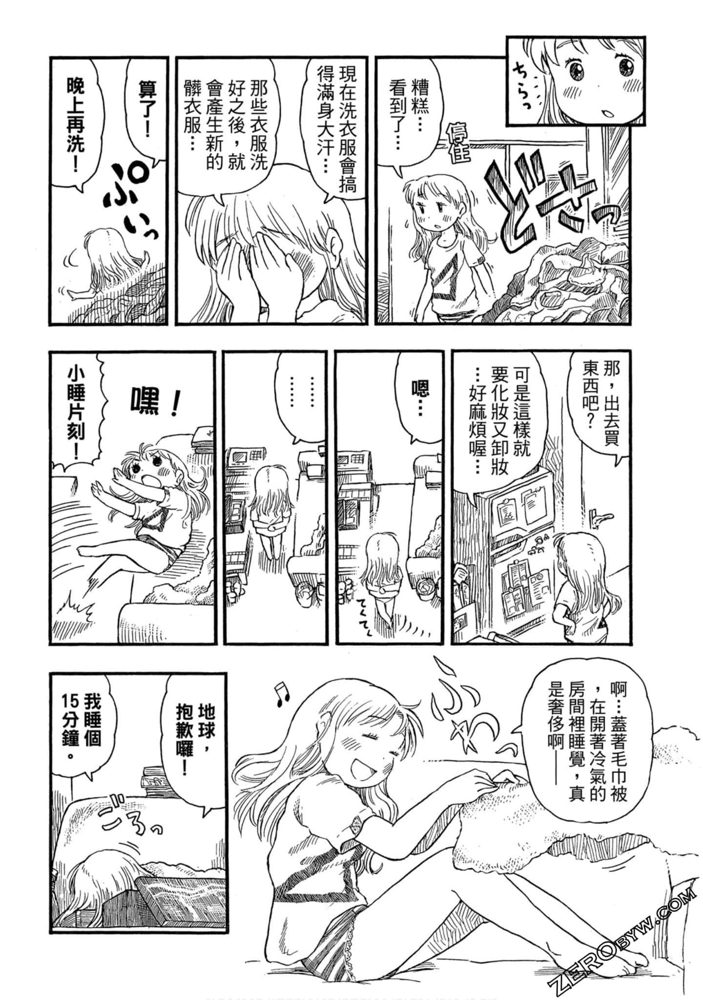Page 170