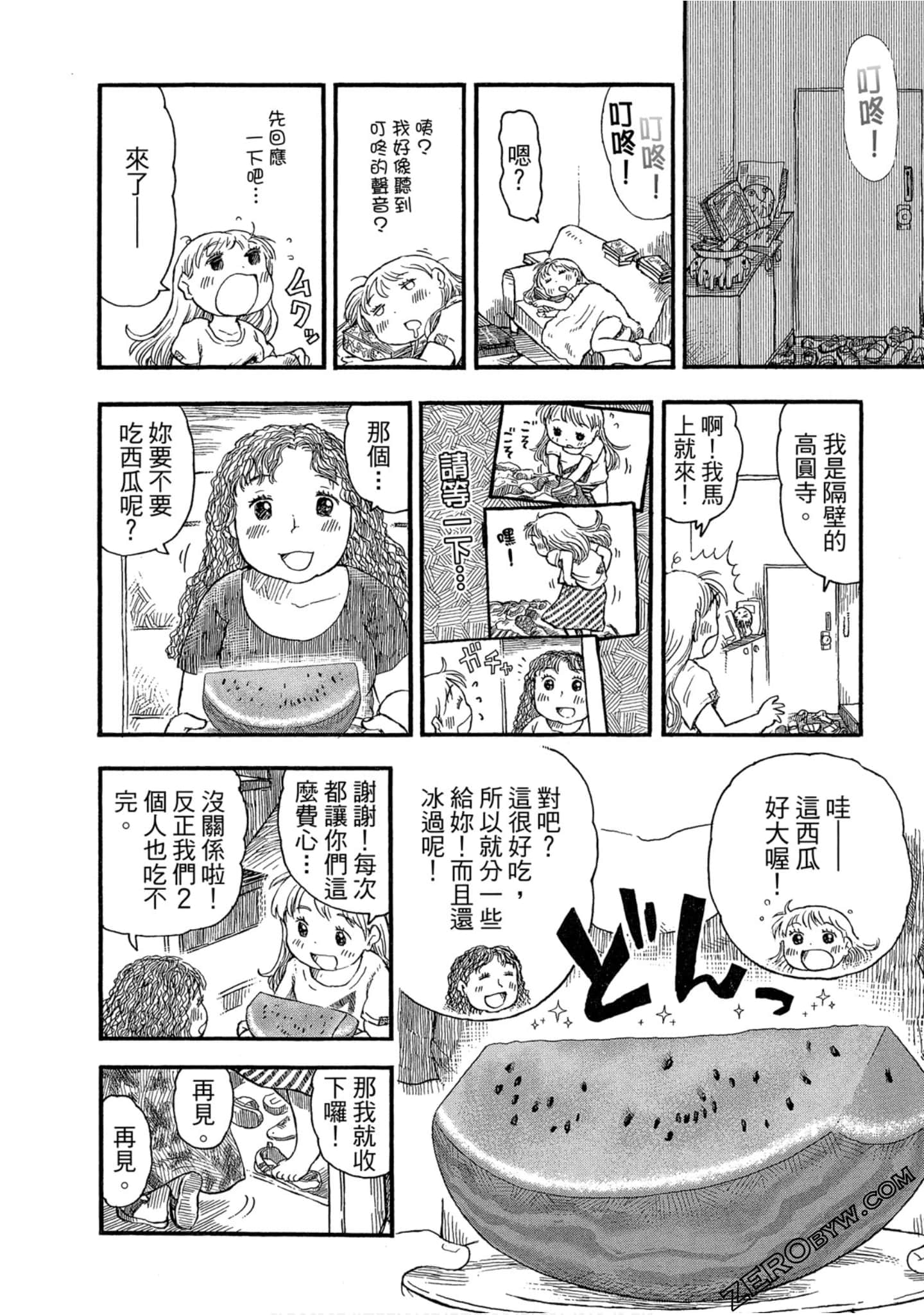 Page 171