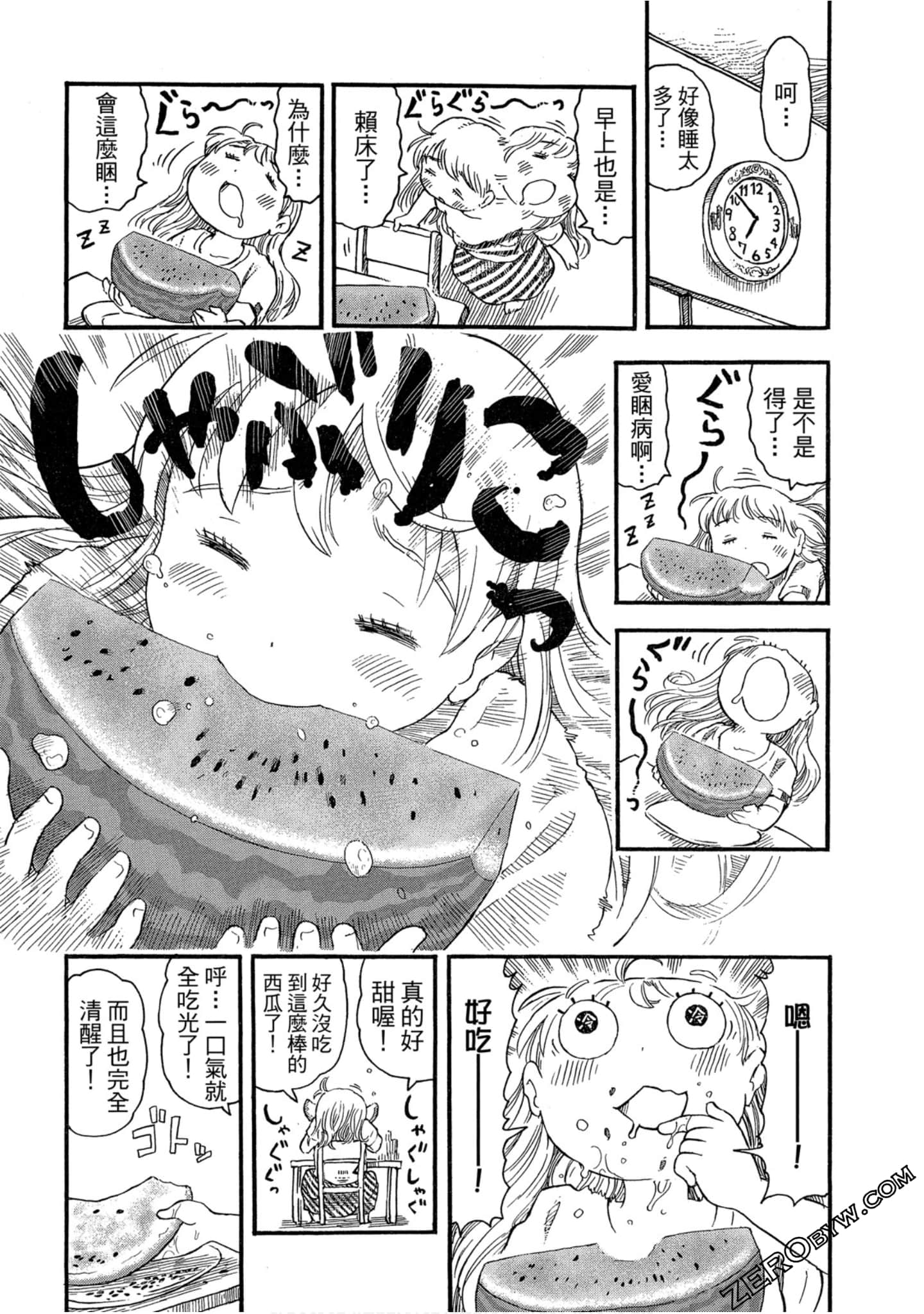 Page 172