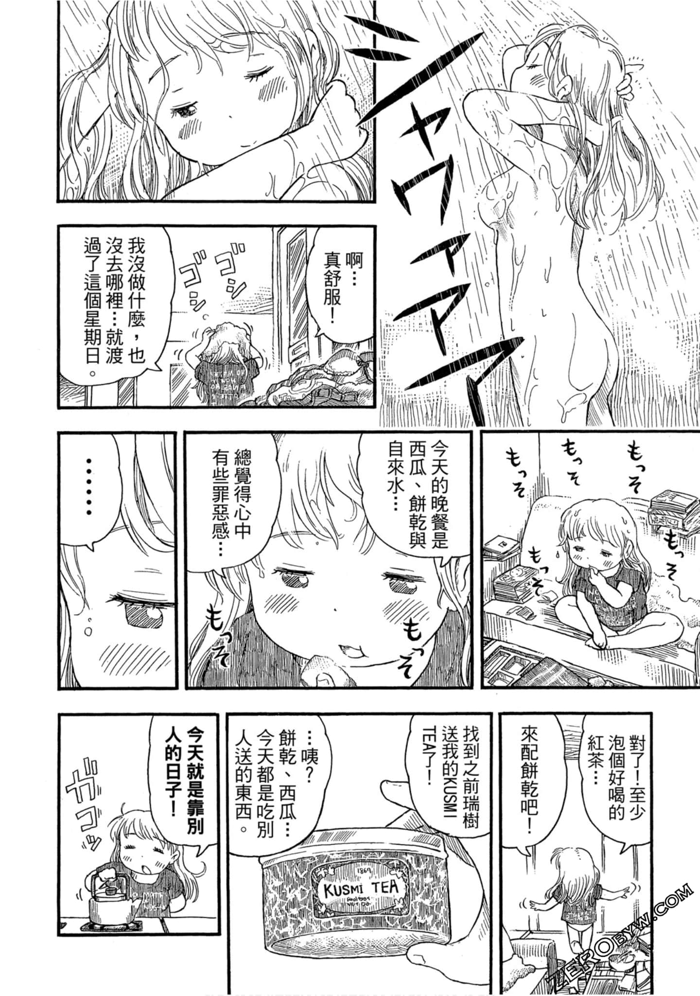 Page 173