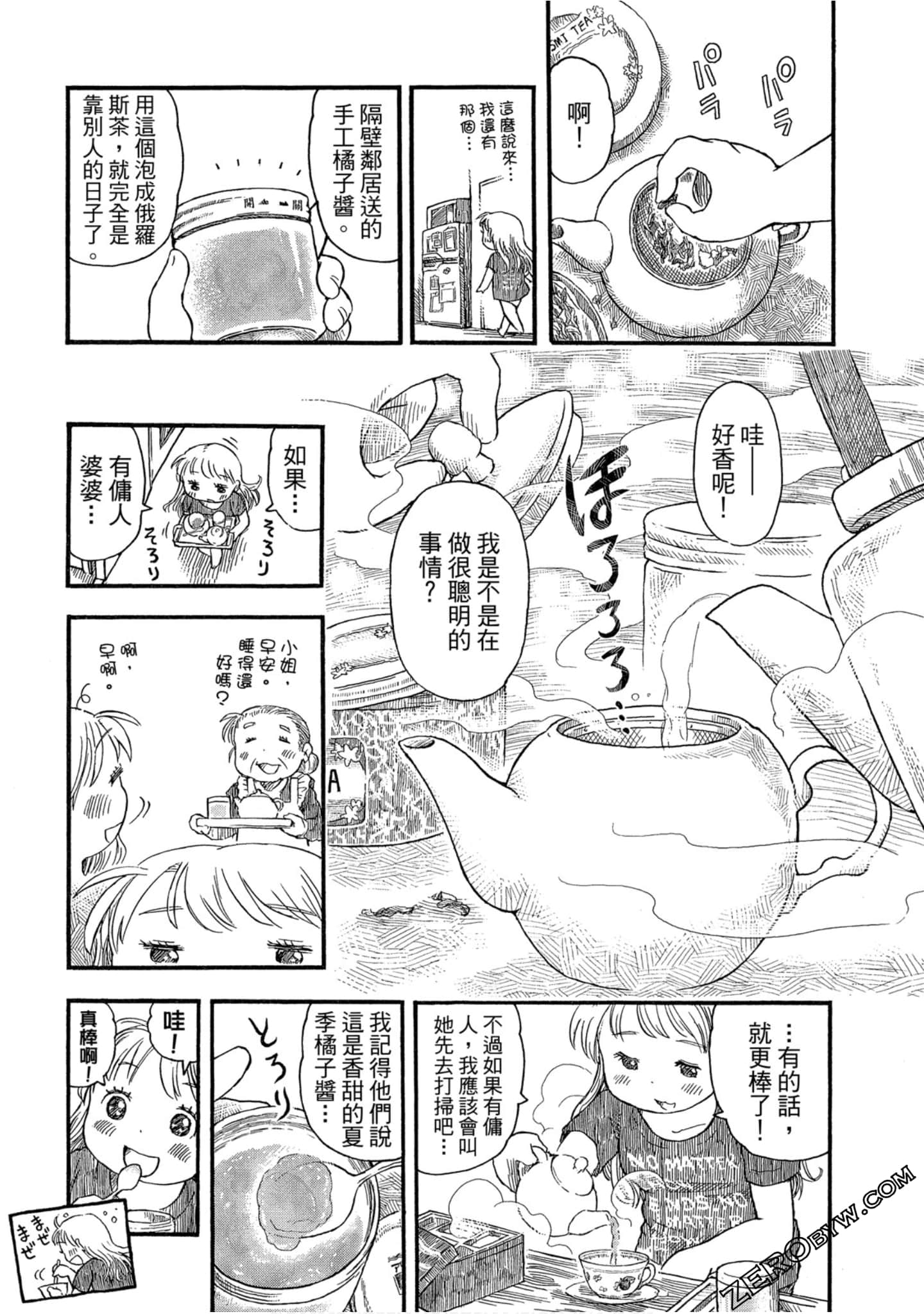 Page 174
