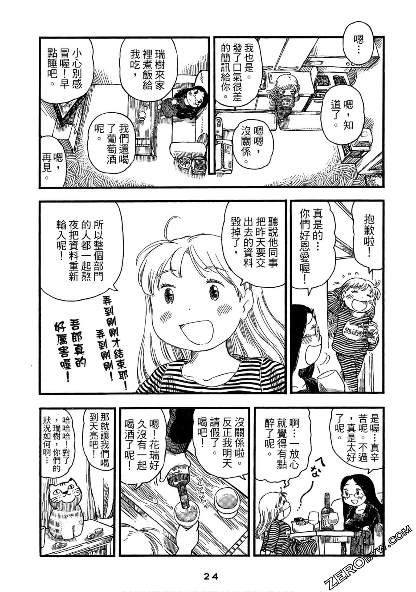 Page 25