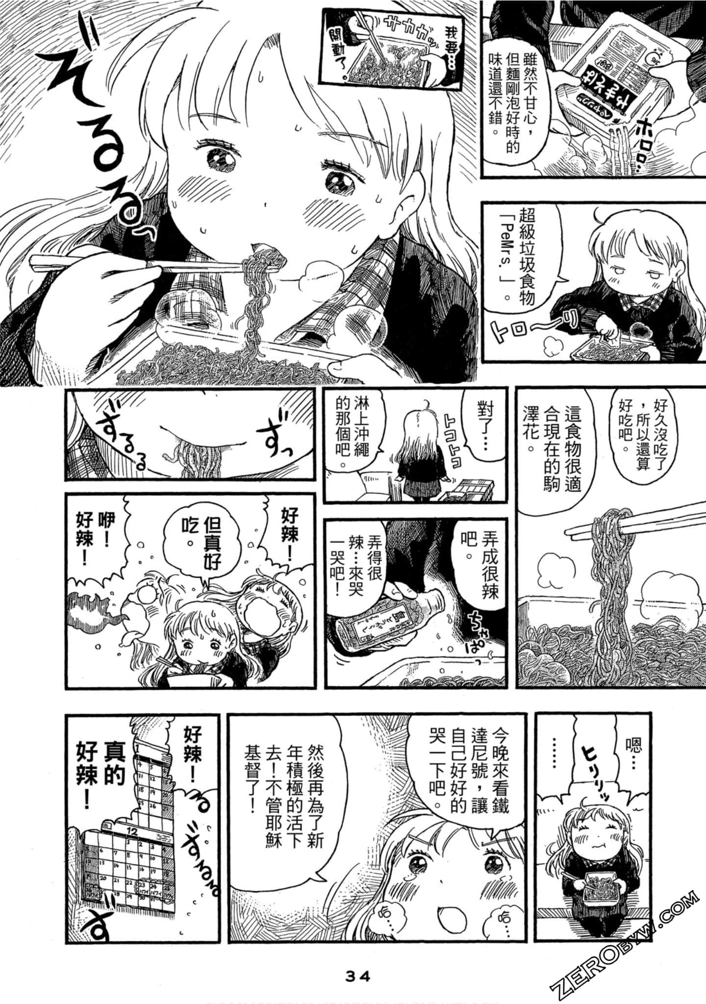 Page 35
