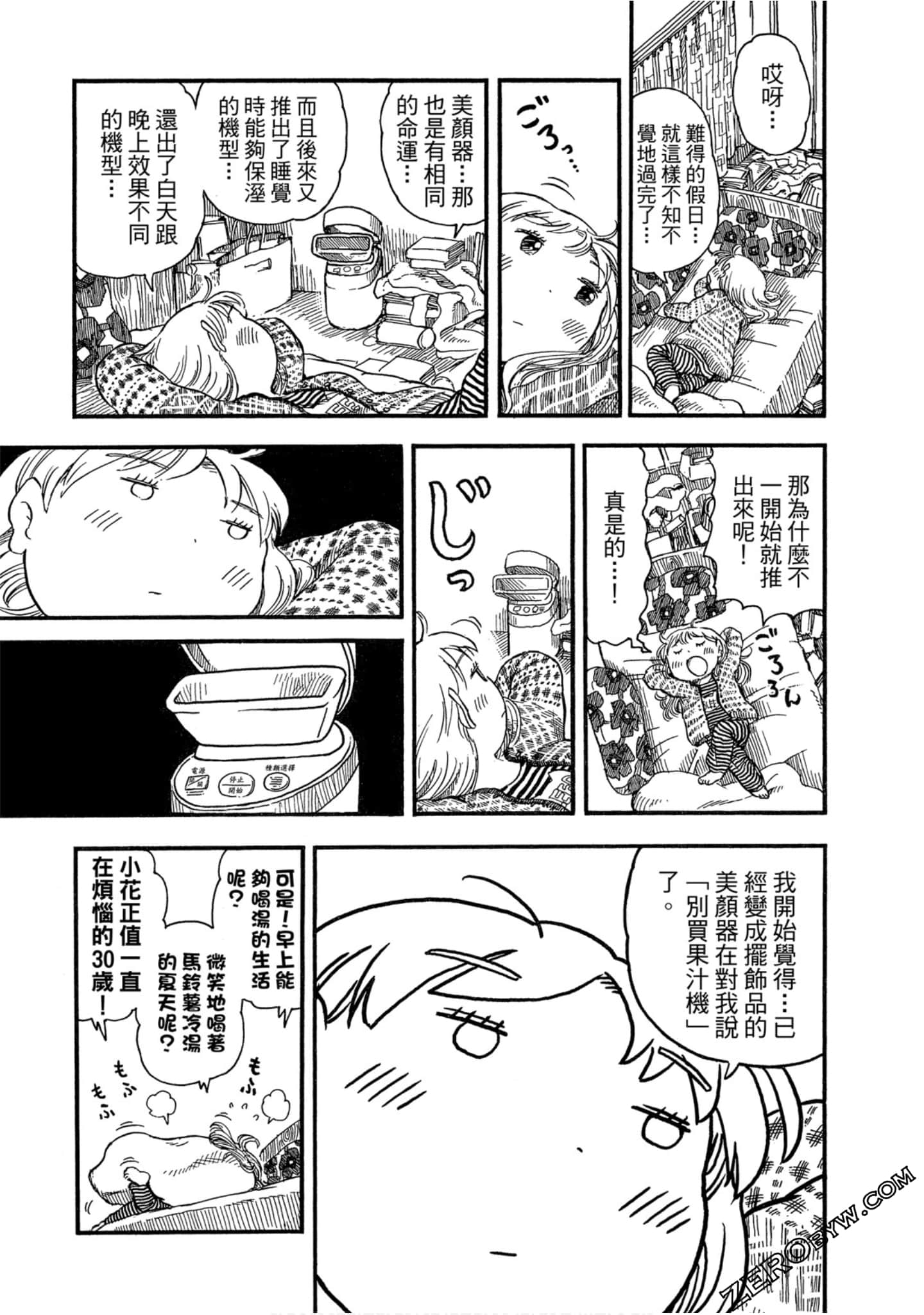 Page 42