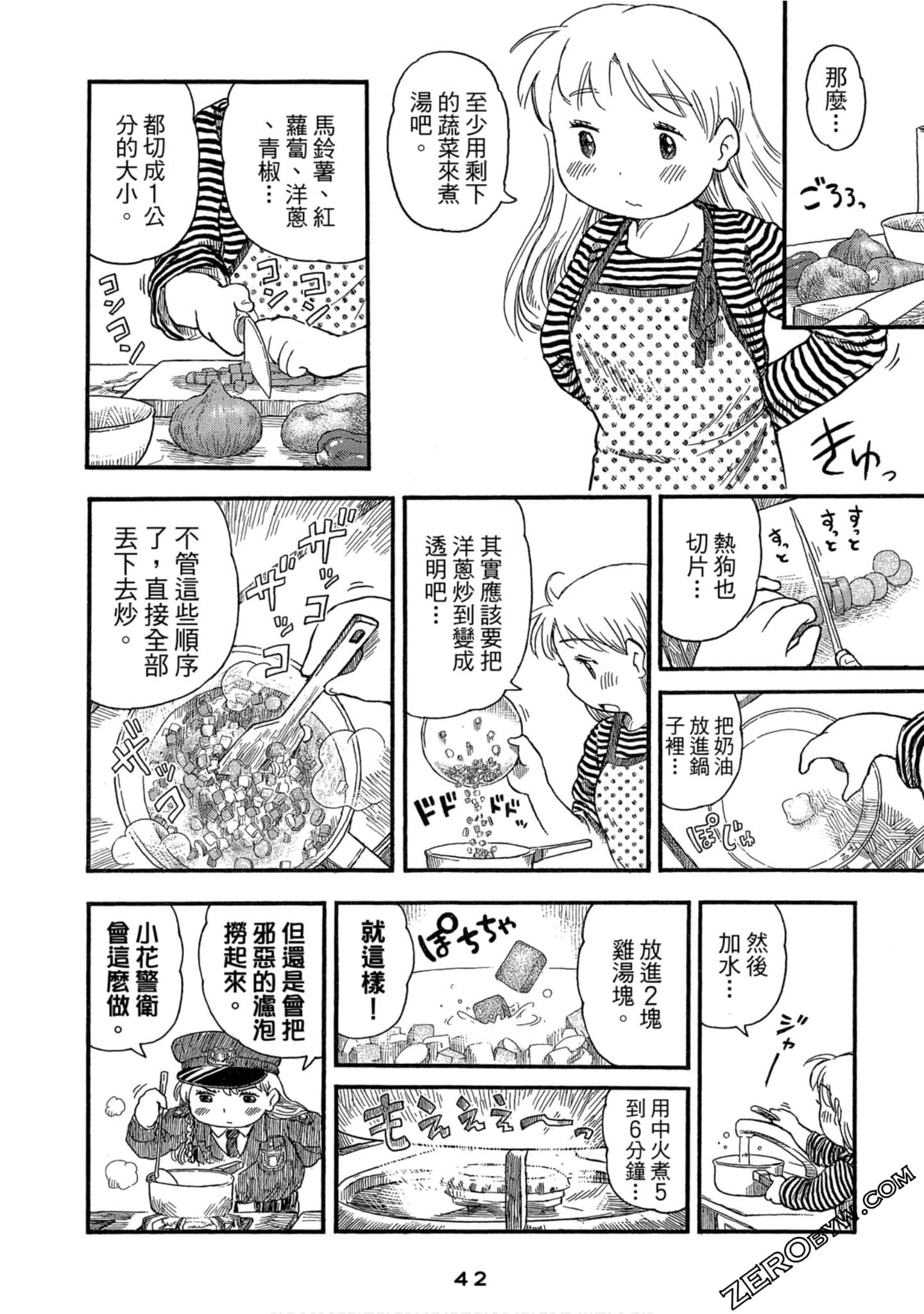 Page 43