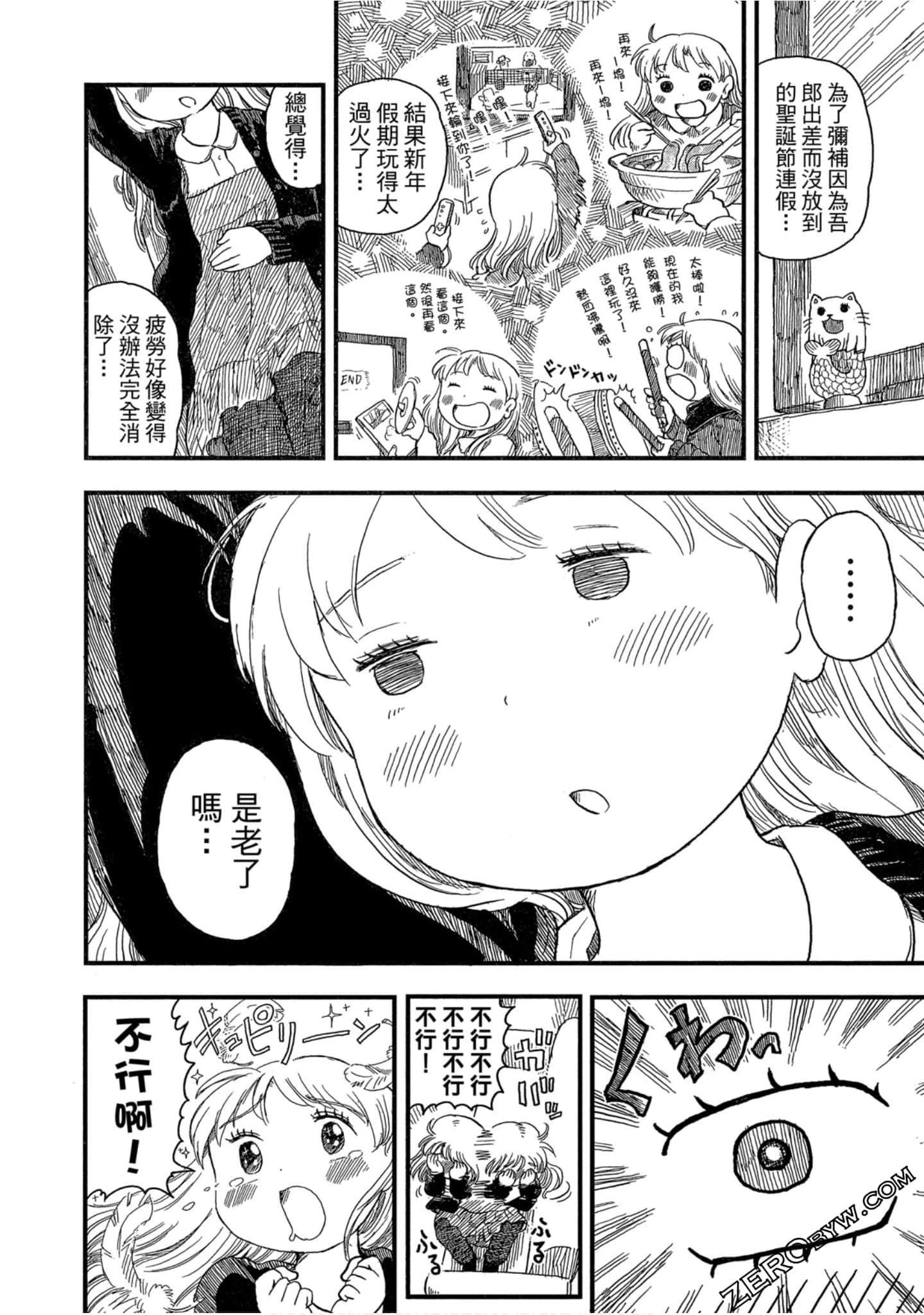 Page 49