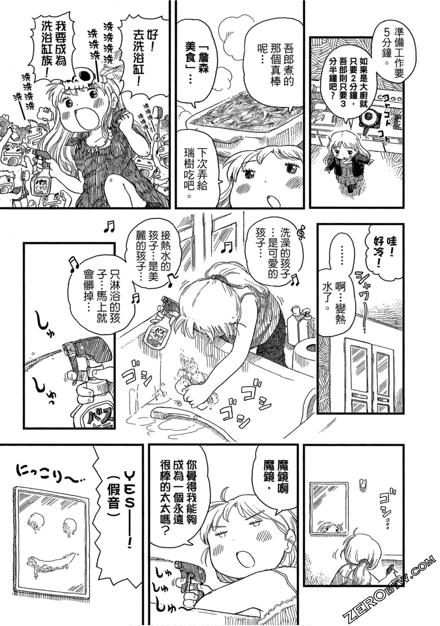 Page 52