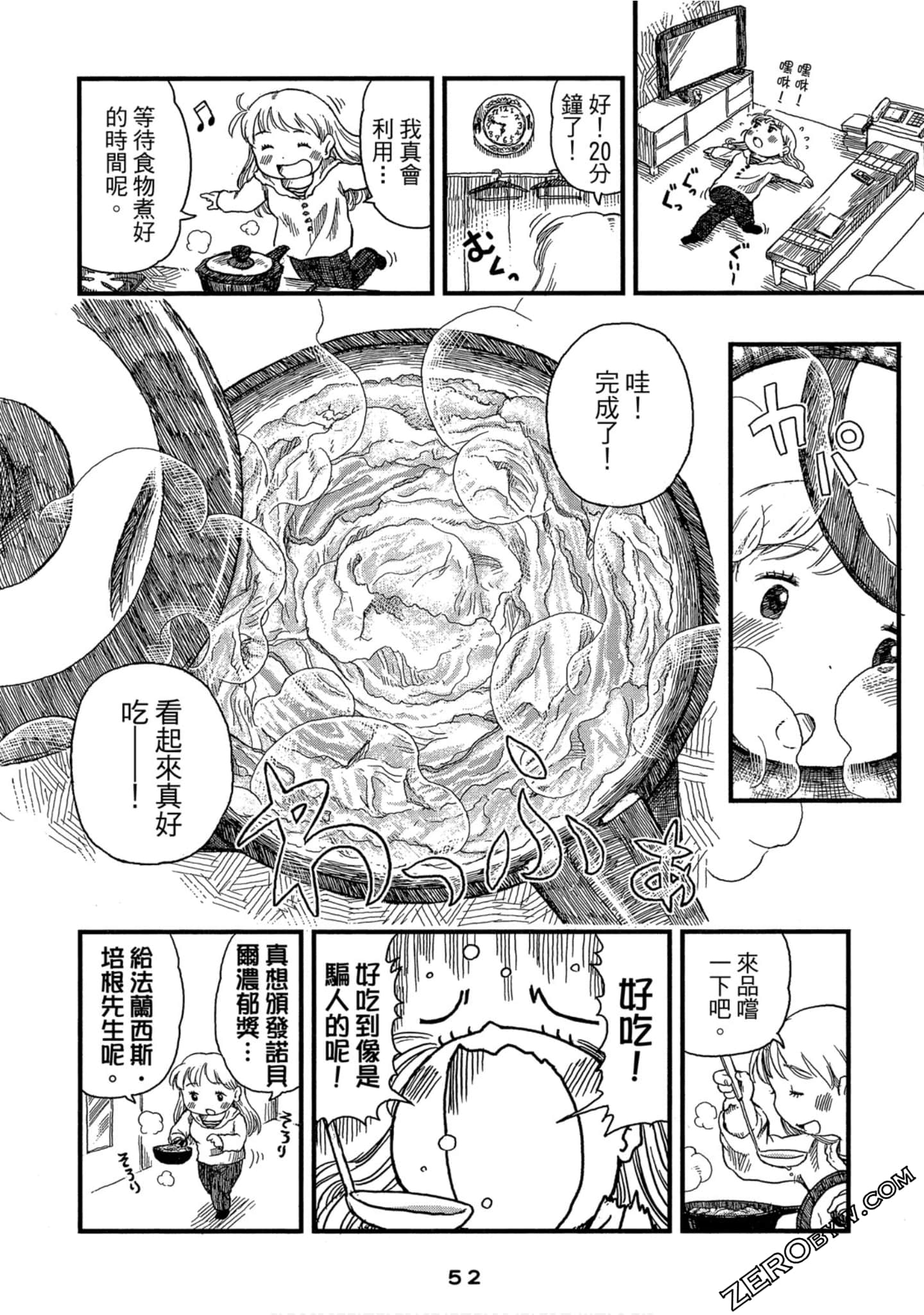 Page 53