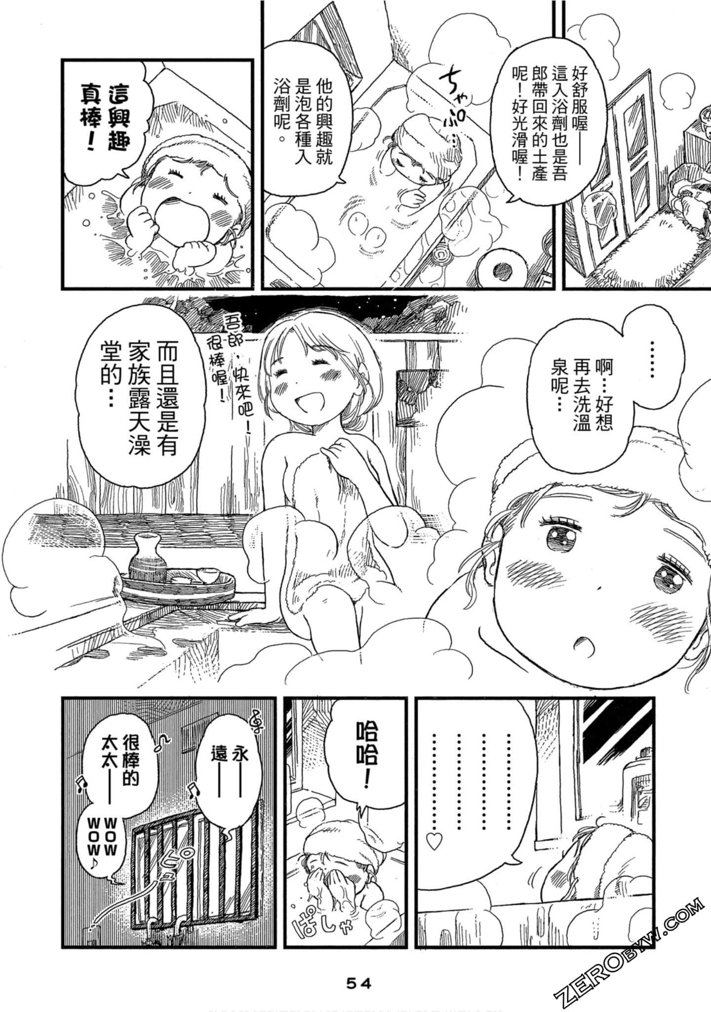 Page 55