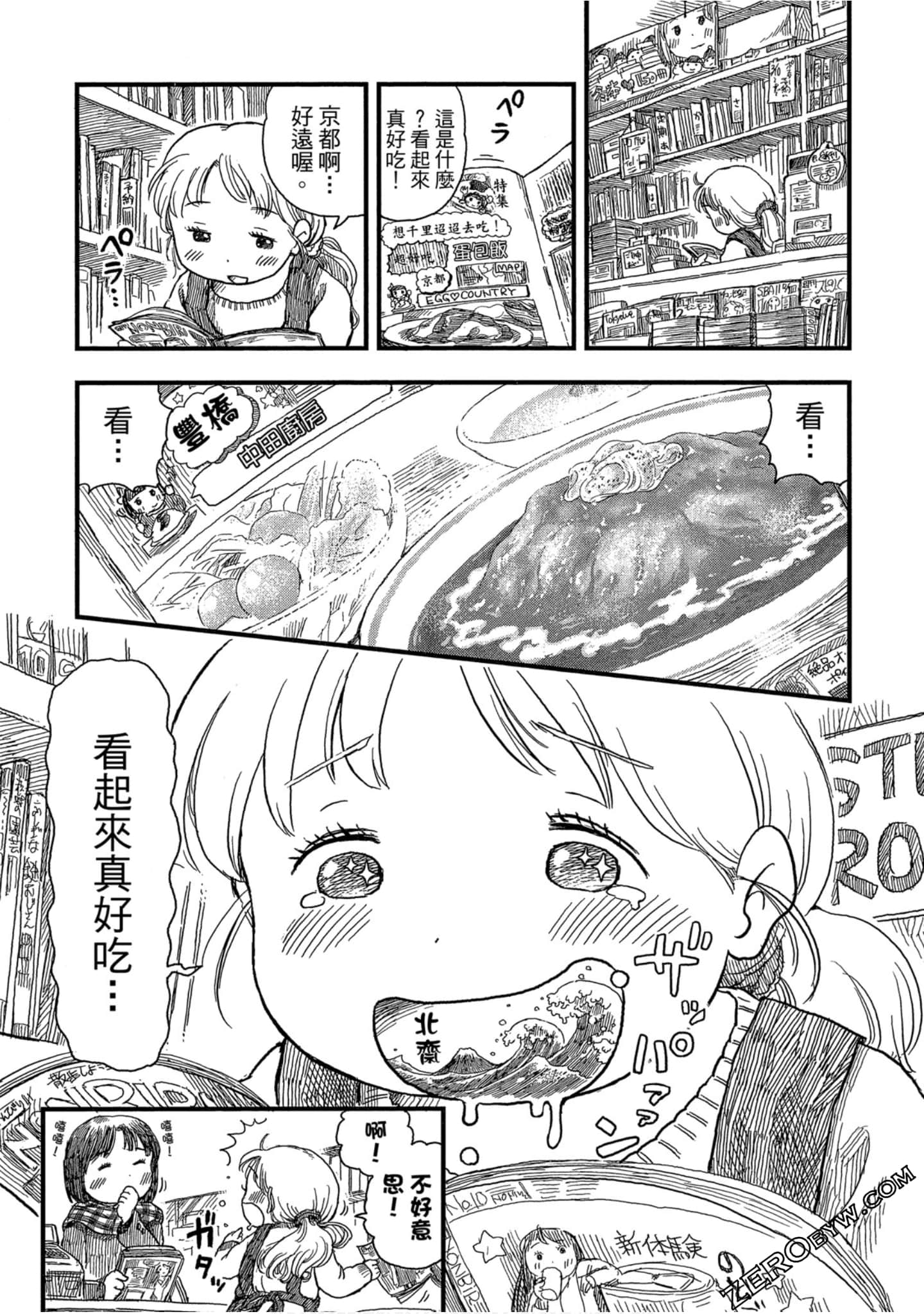 Page 58