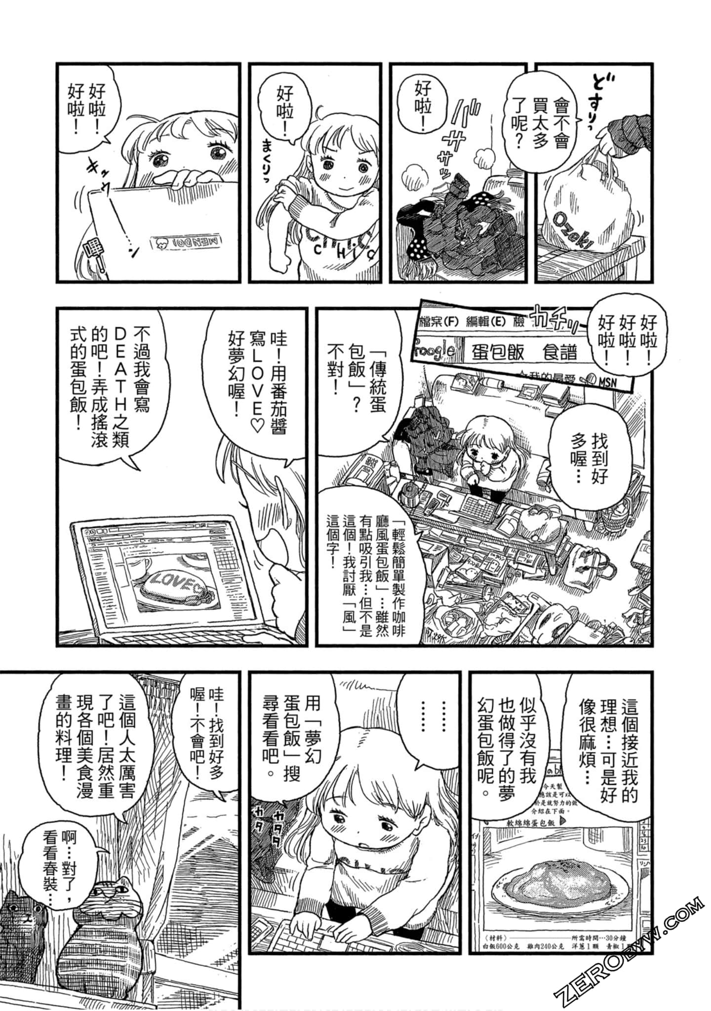 Page 60