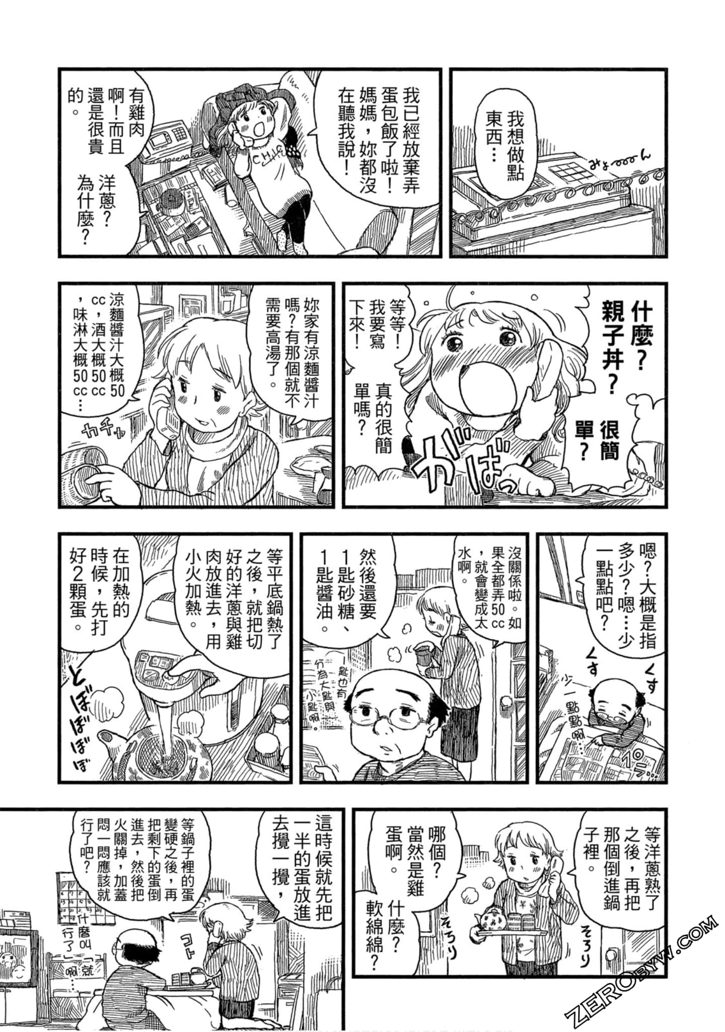 Page 62