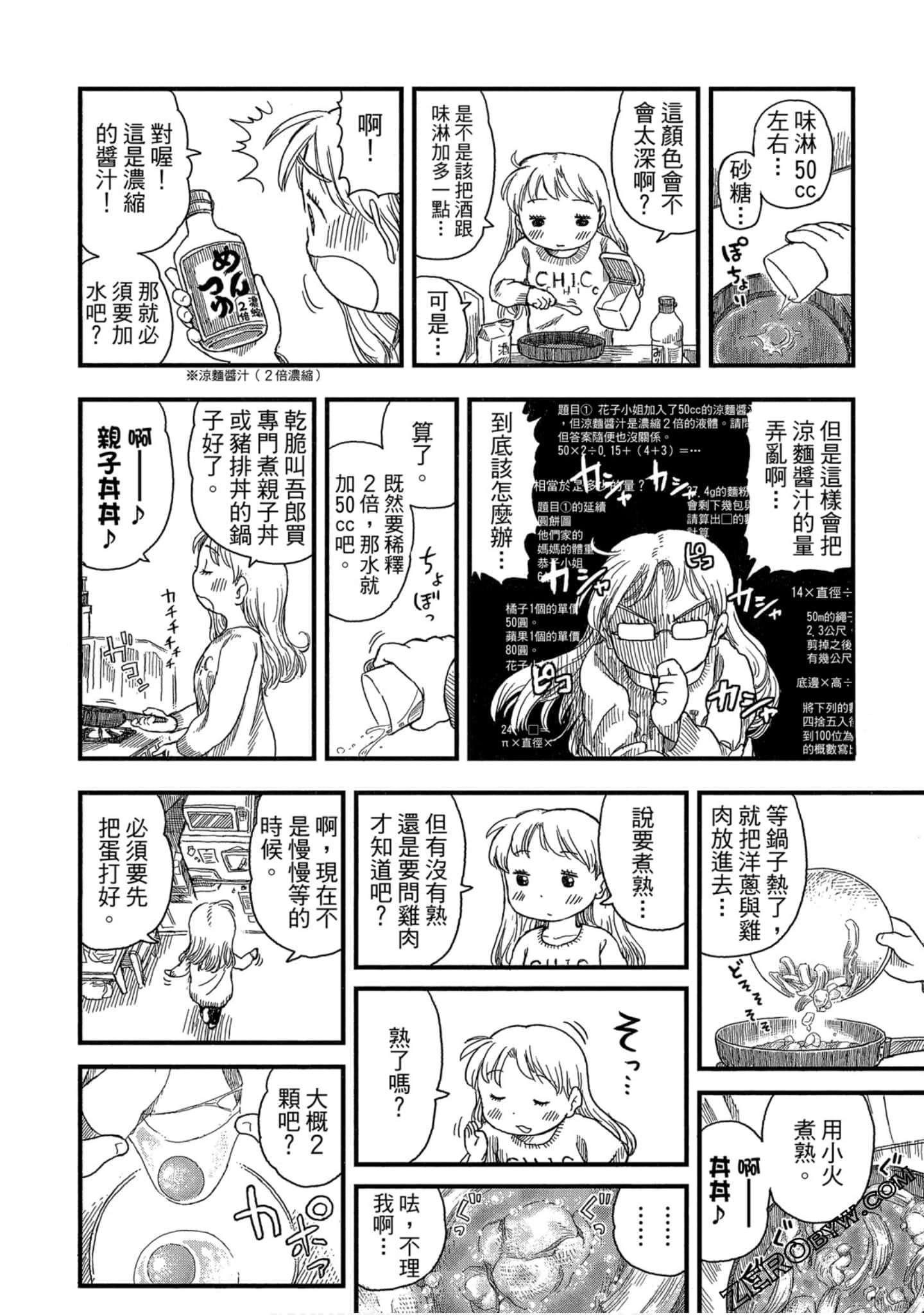 Page 63
