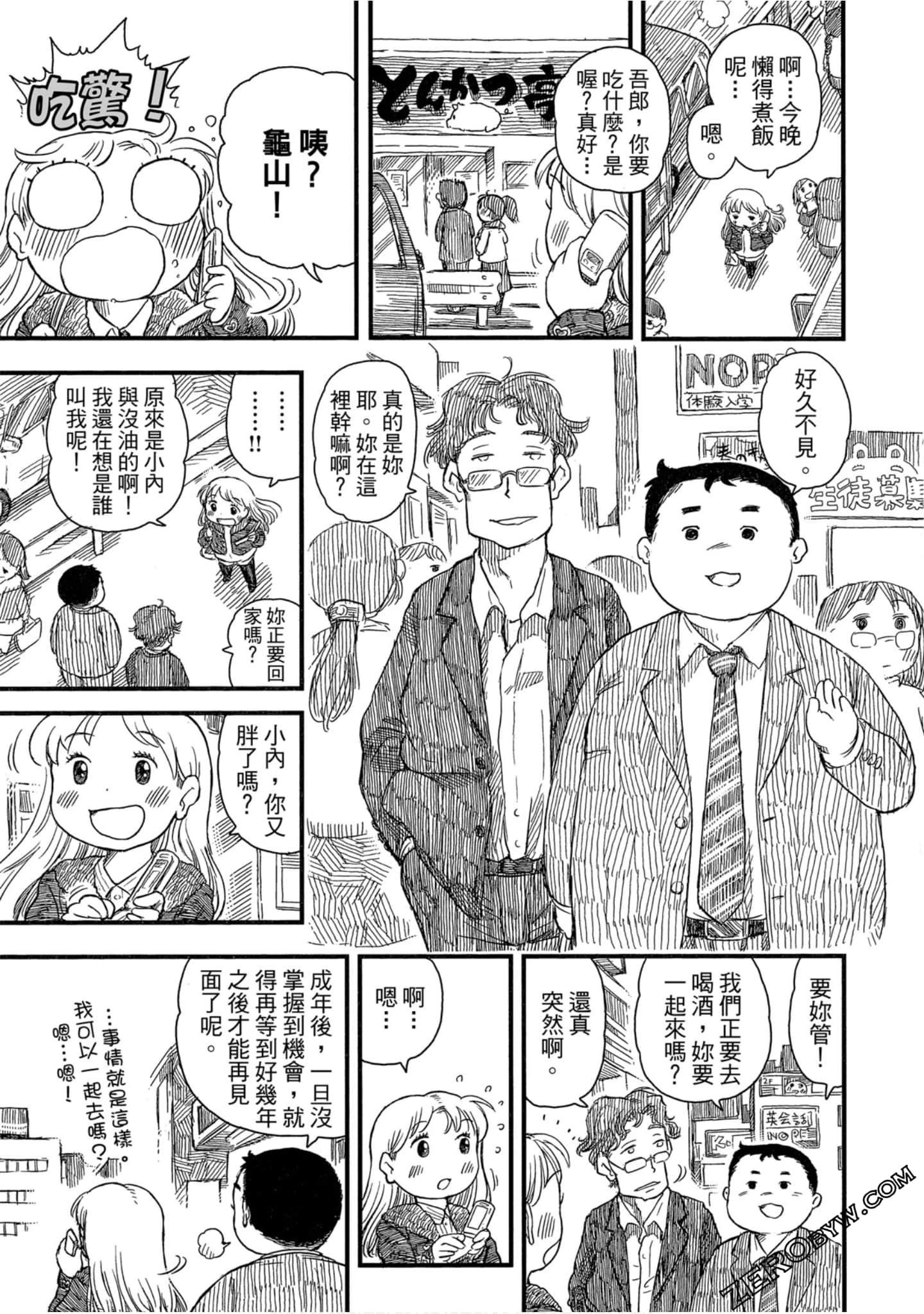 Page 68
