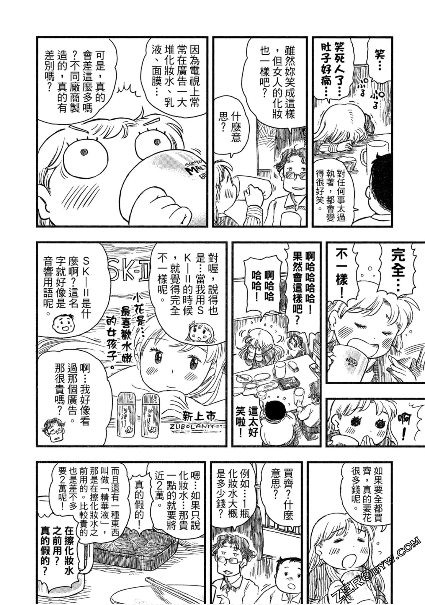 Page 73