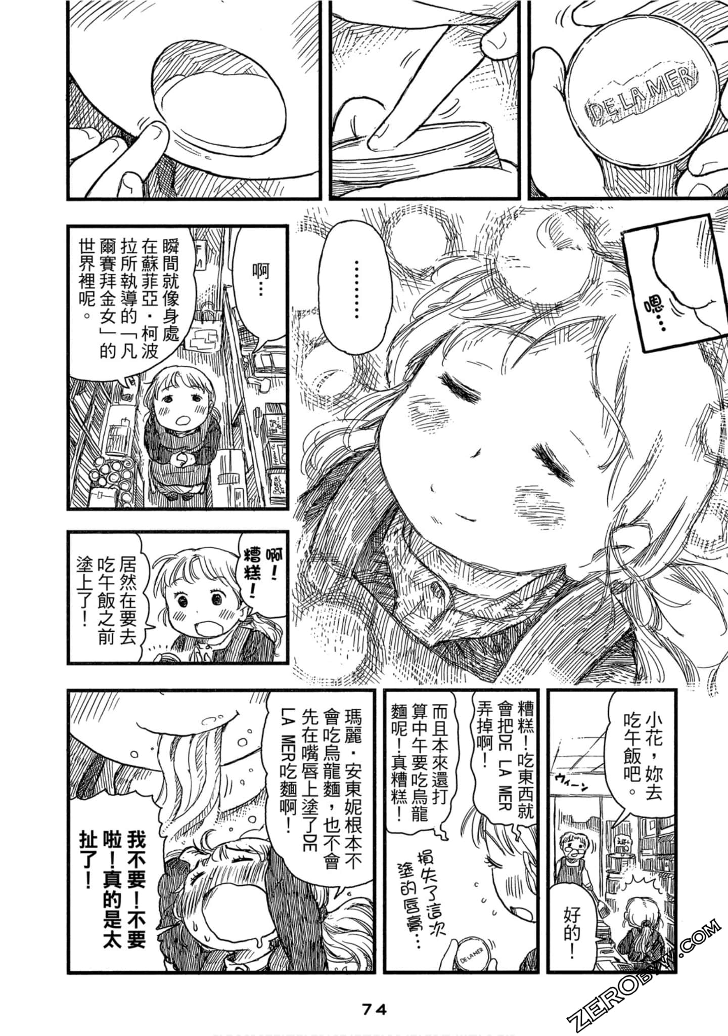 Page 75