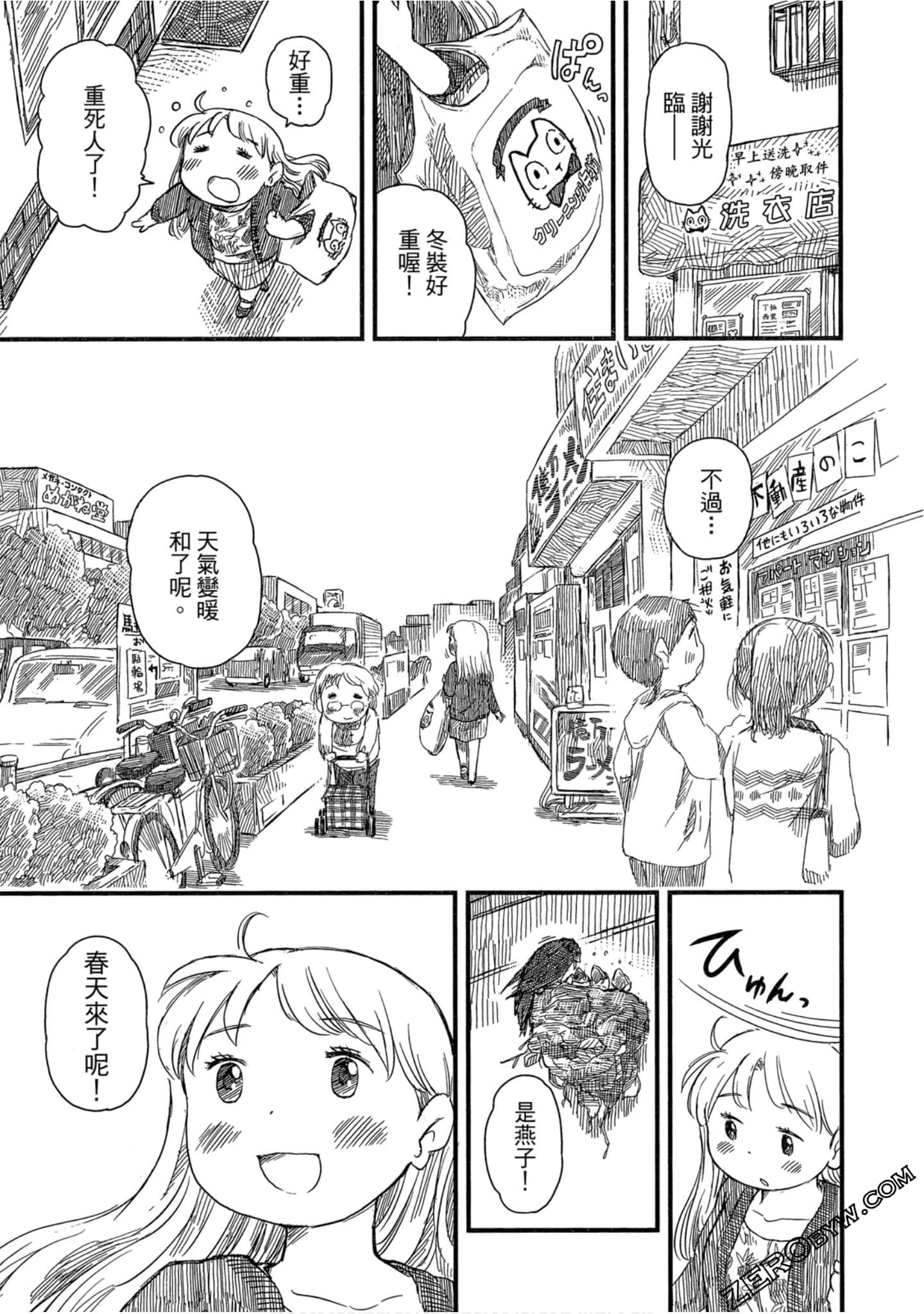 Page 78