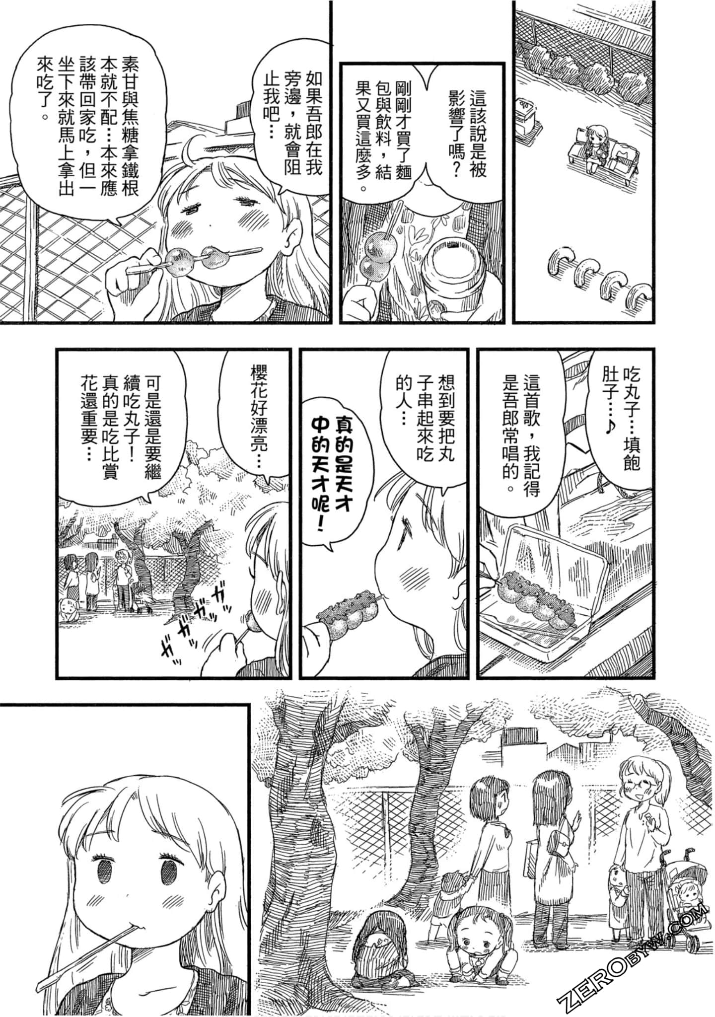 Page 82