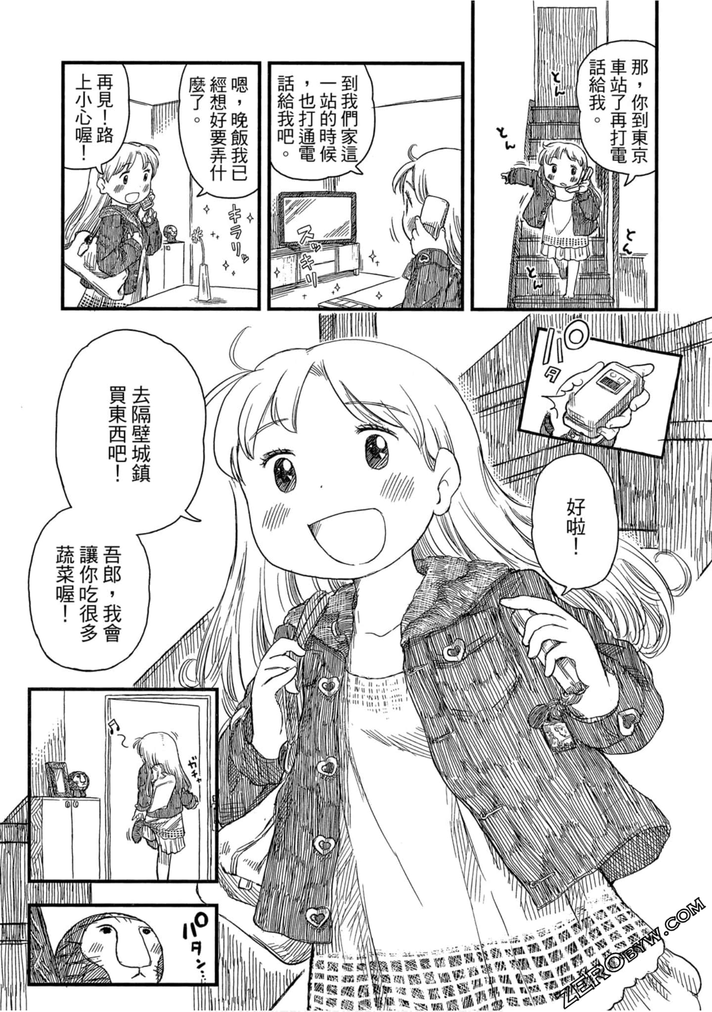 Page 88