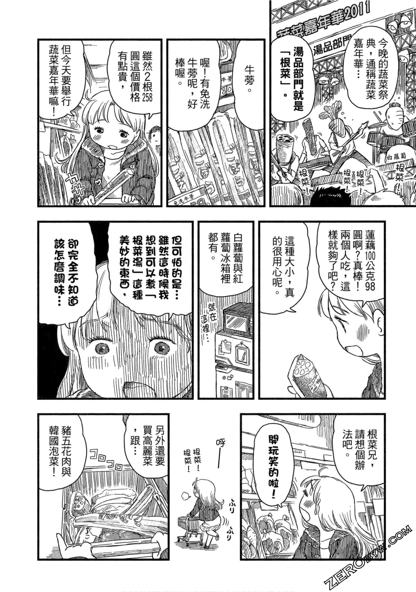 Page 91