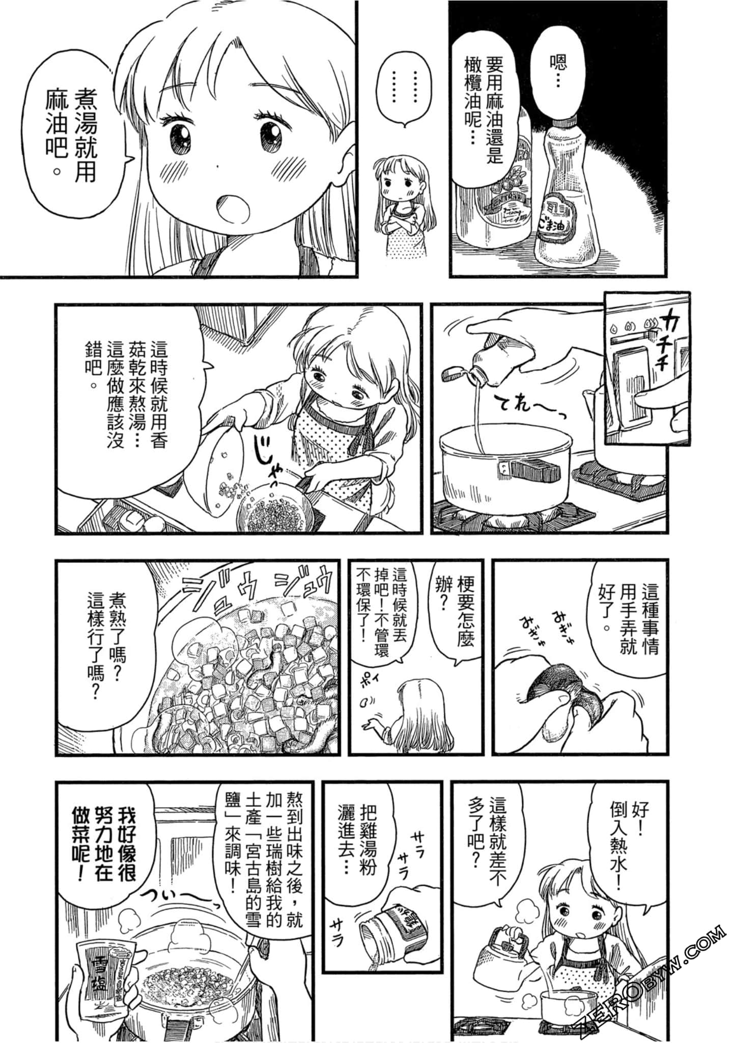 Page 94