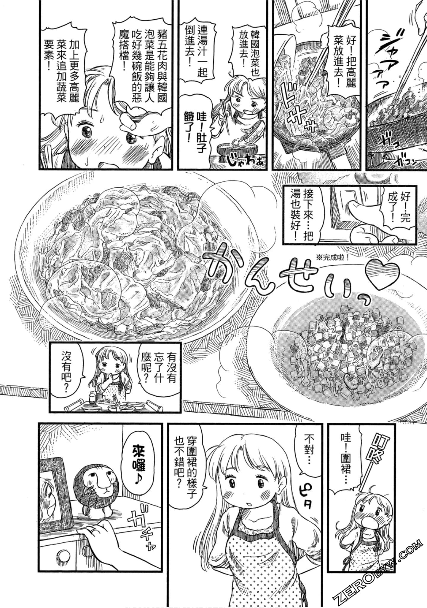 Page 95