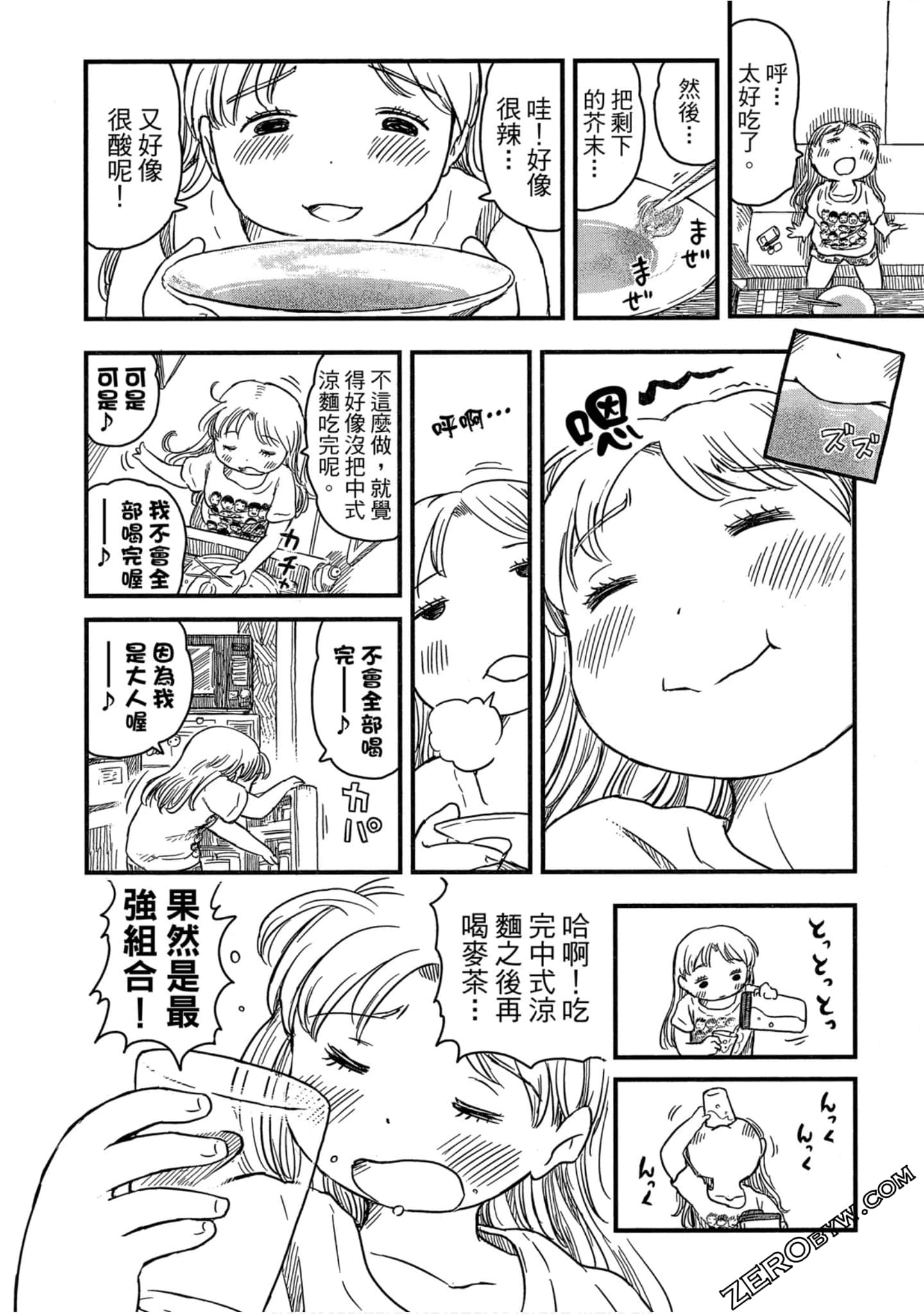 Page 99
