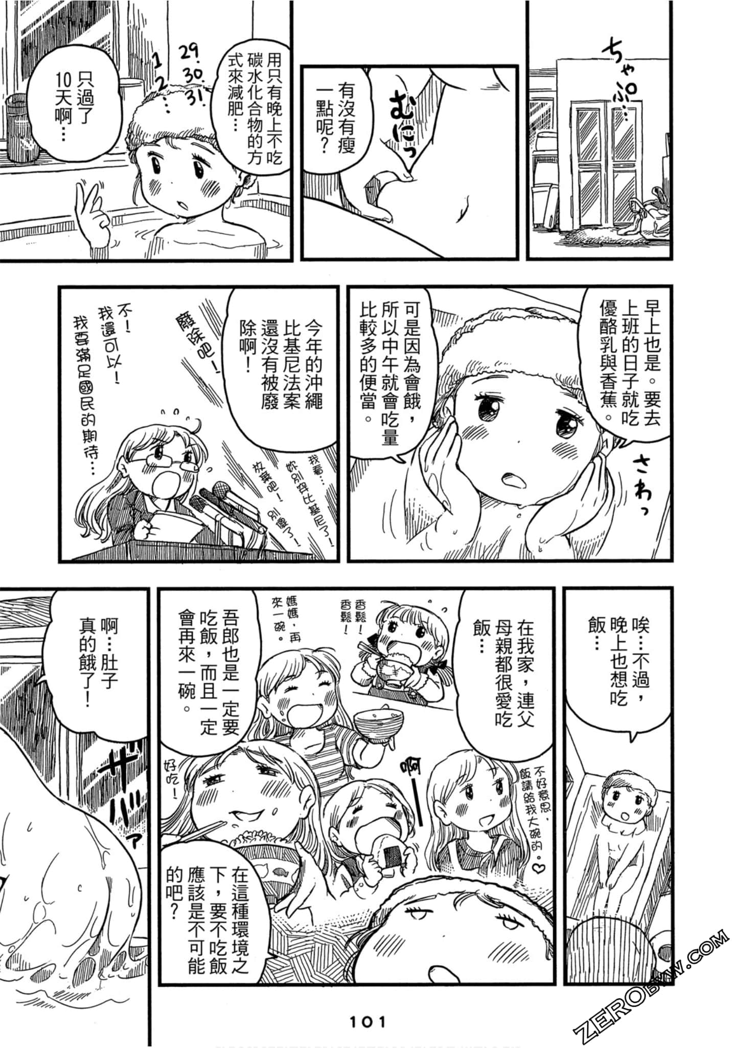 Page 102