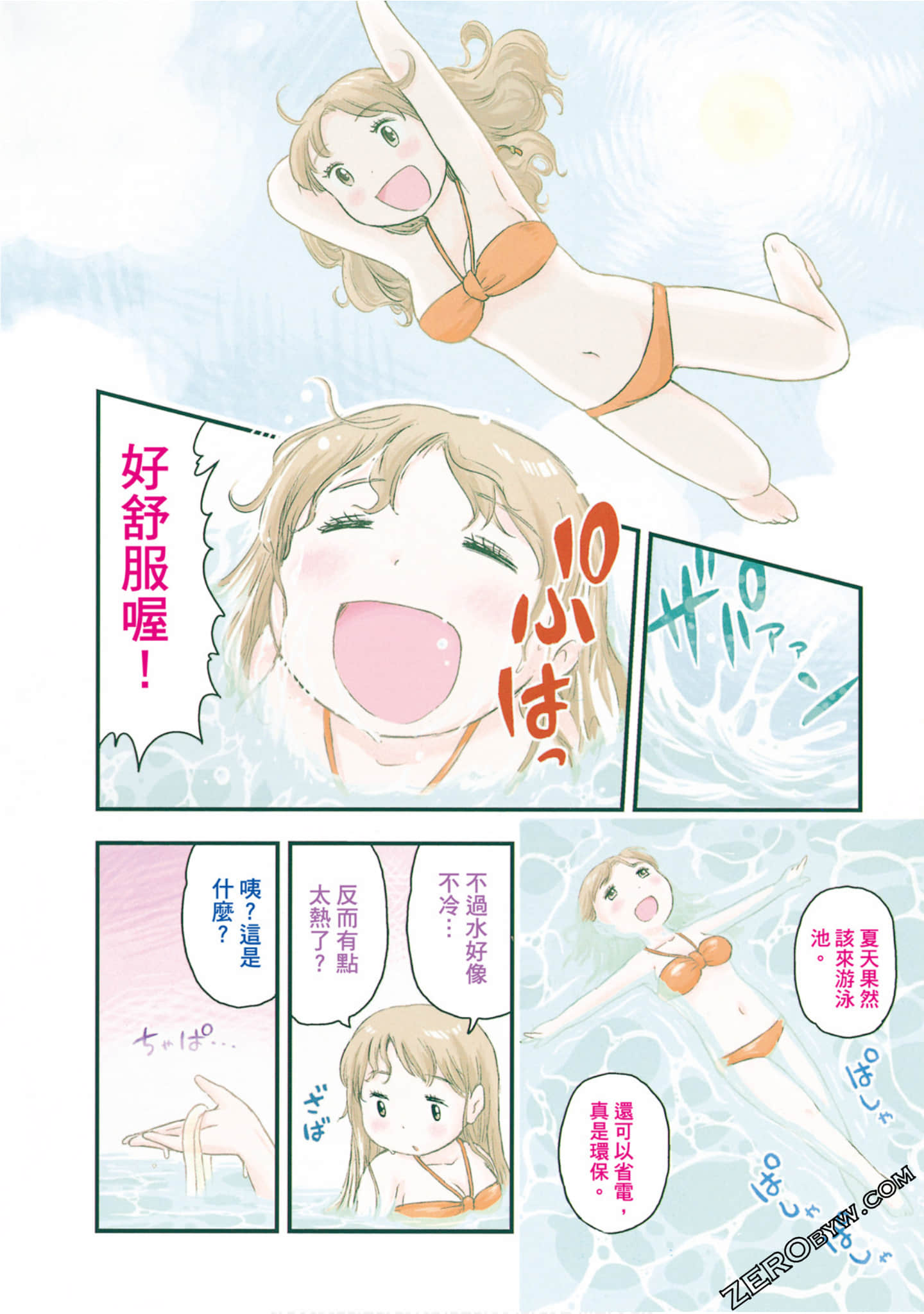 Page 109