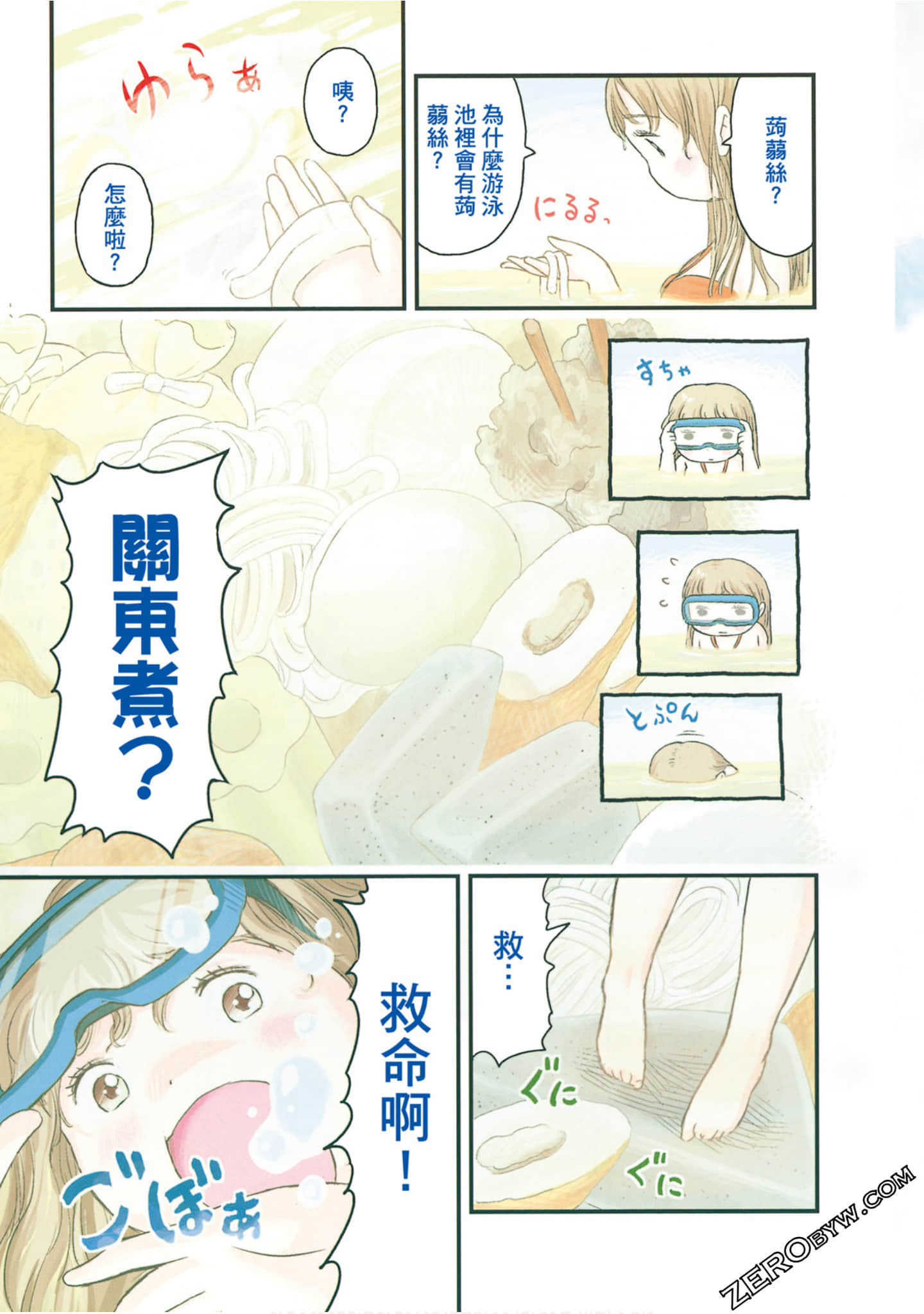 Page 110
