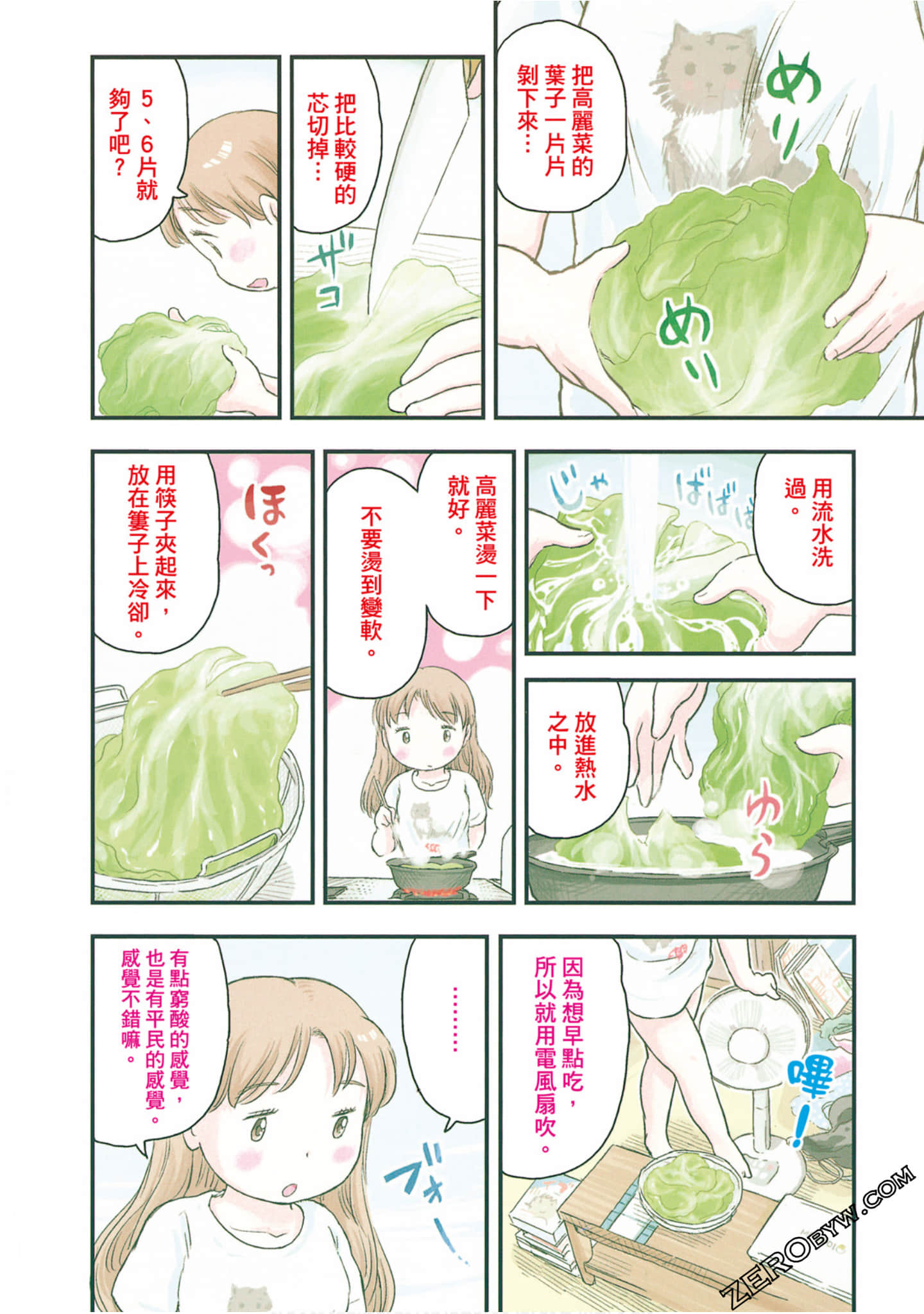 Page 113