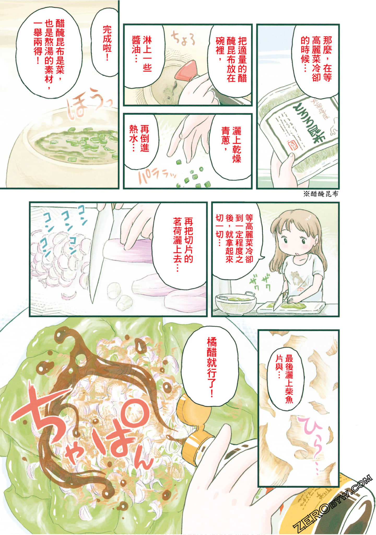 Page 114