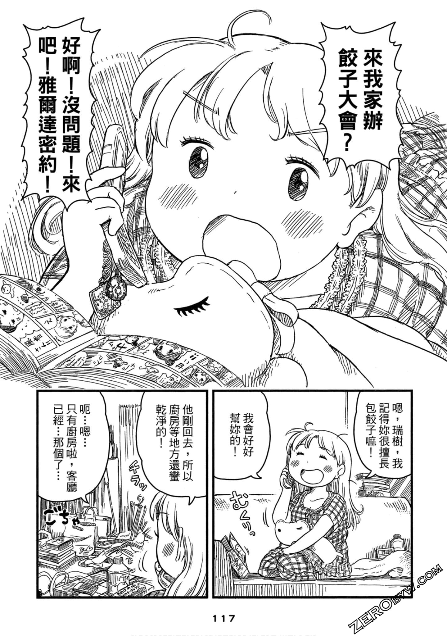 Page 118