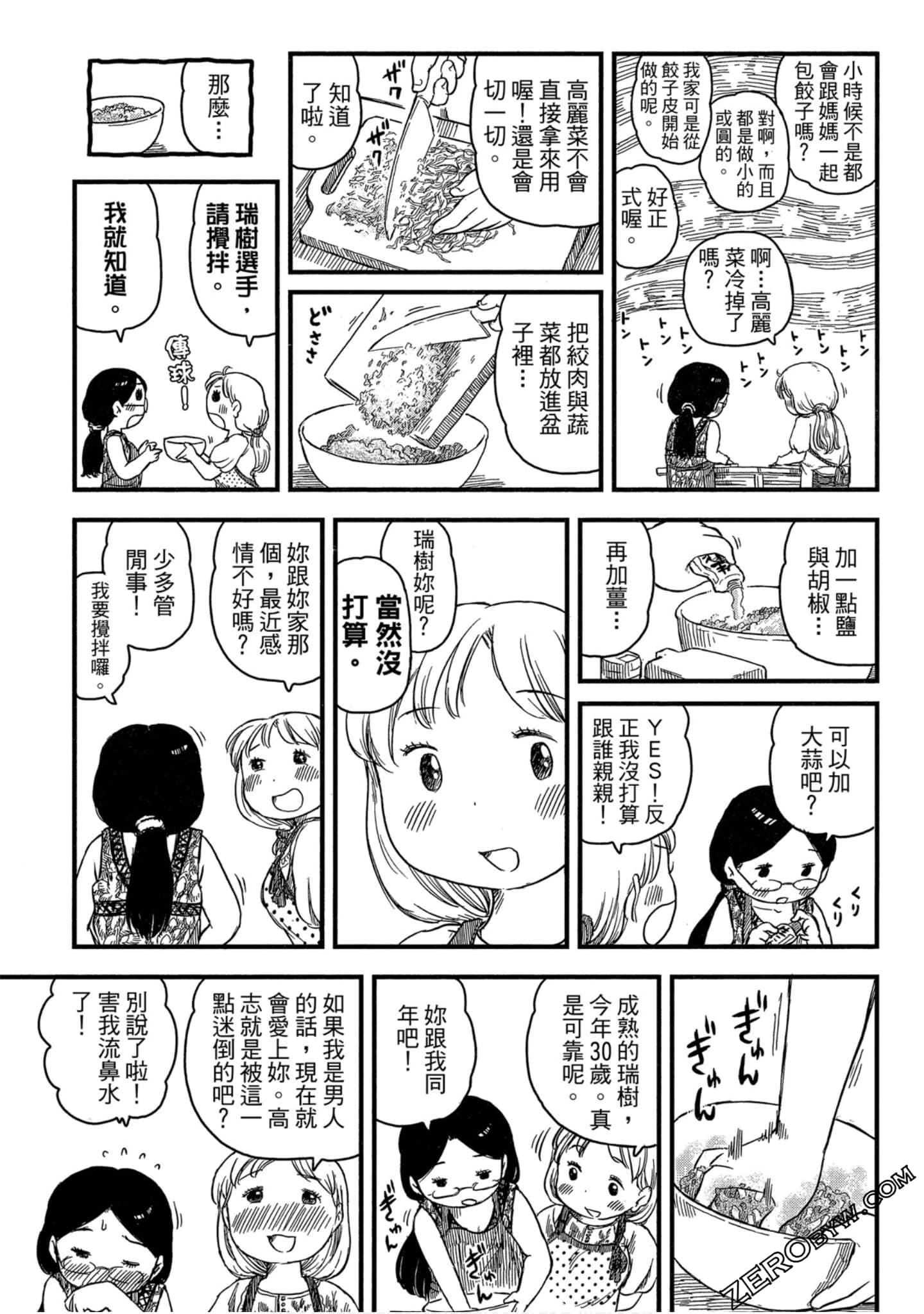 Page 120