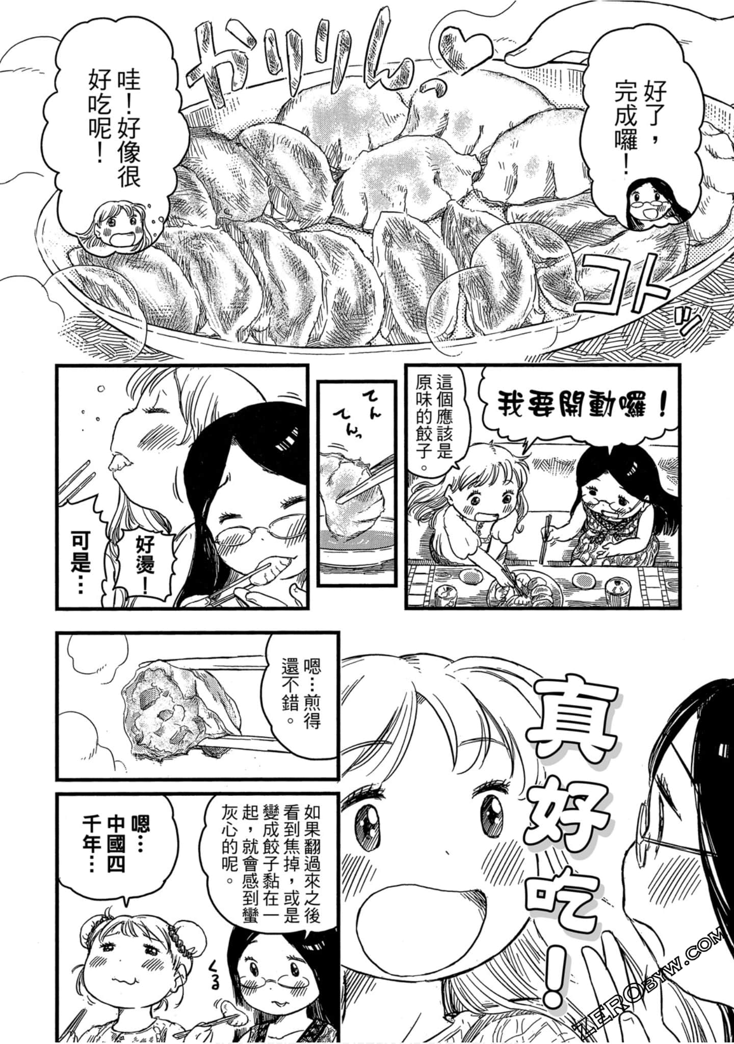 Page 123
