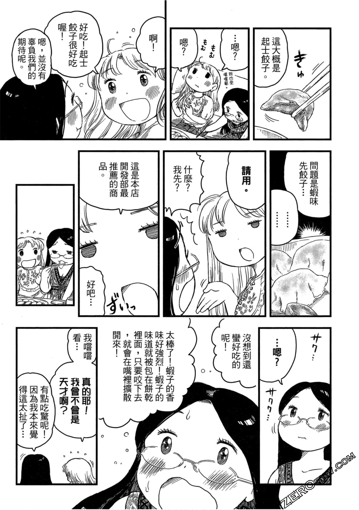Page 124