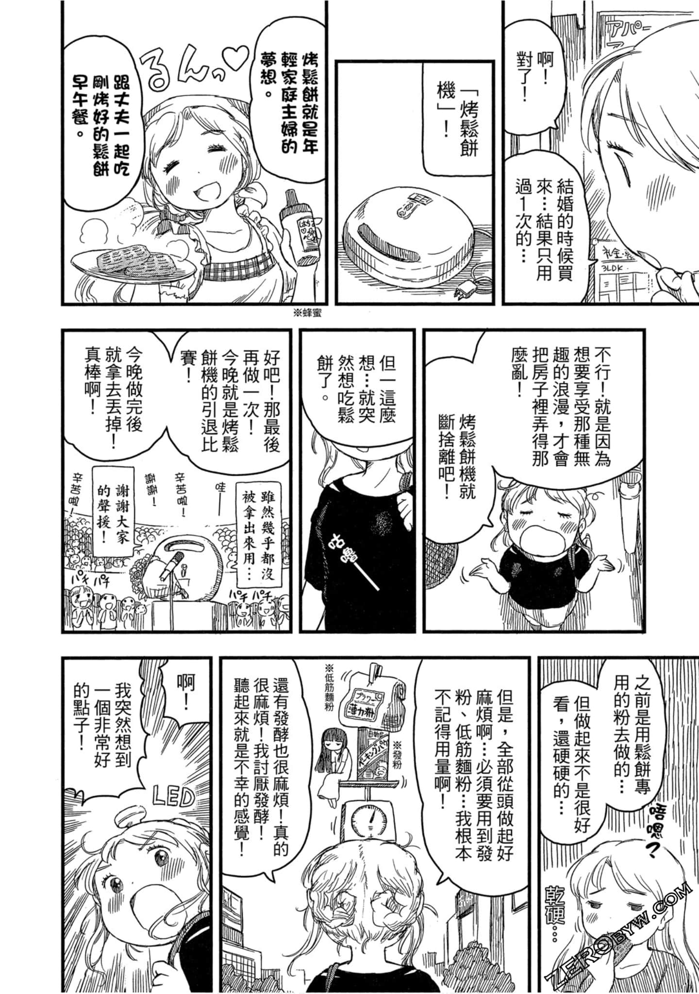 Page 131