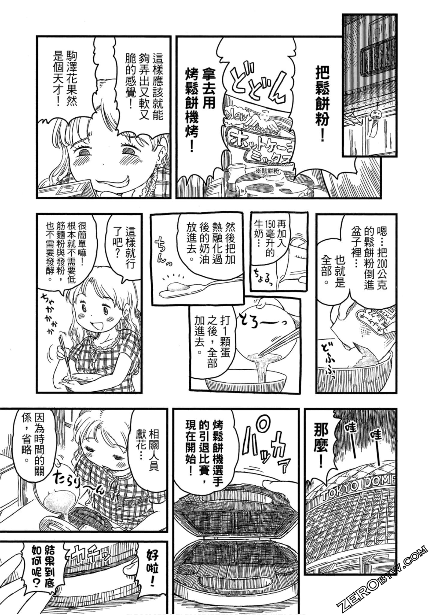 Page 132