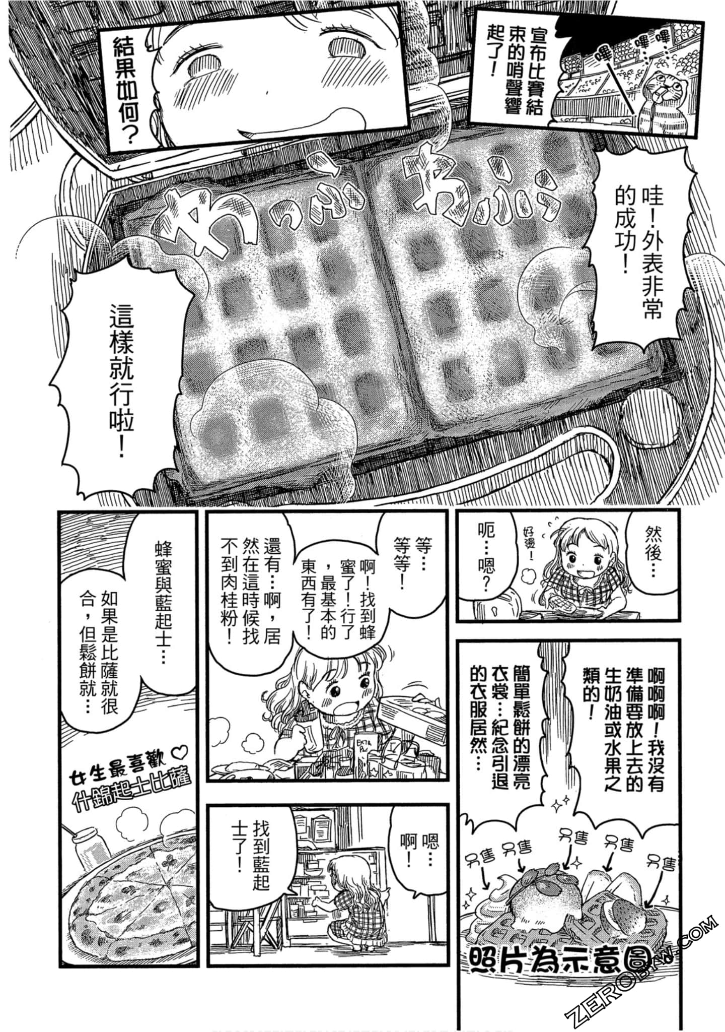 Page 133
