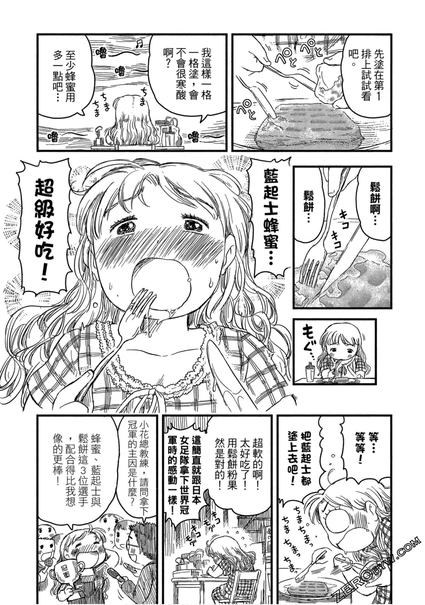 Page 134